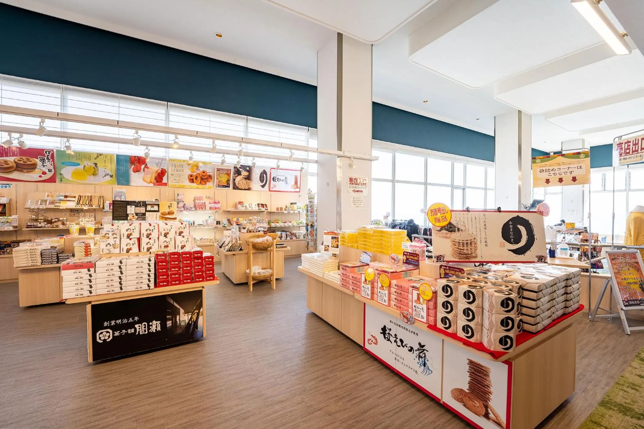 Area and facilities in Ooedo Onsen Monogatari Hotel Suiyotei