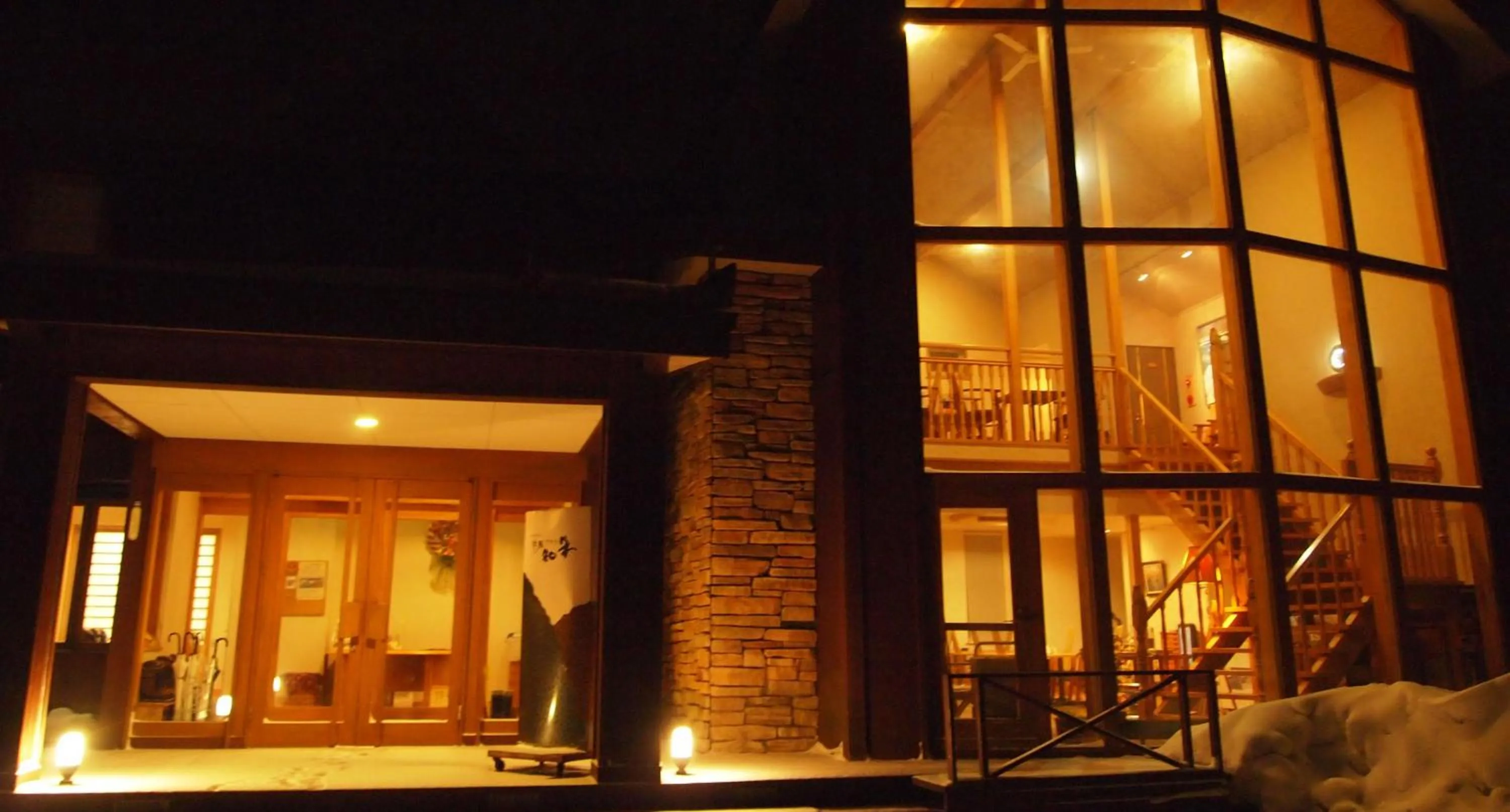 Facade/entrance in Hotel Kifu Club Shiretoko