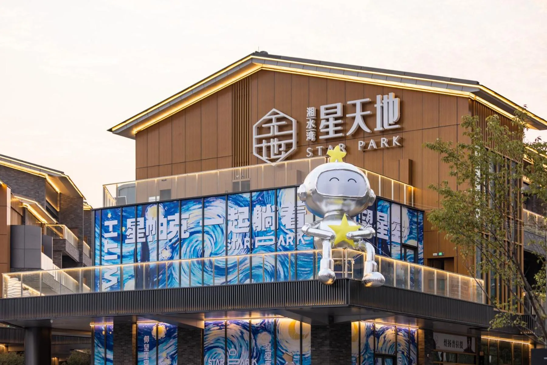 Restaurant/places to eat in Hyatt Regency Zhuzhou