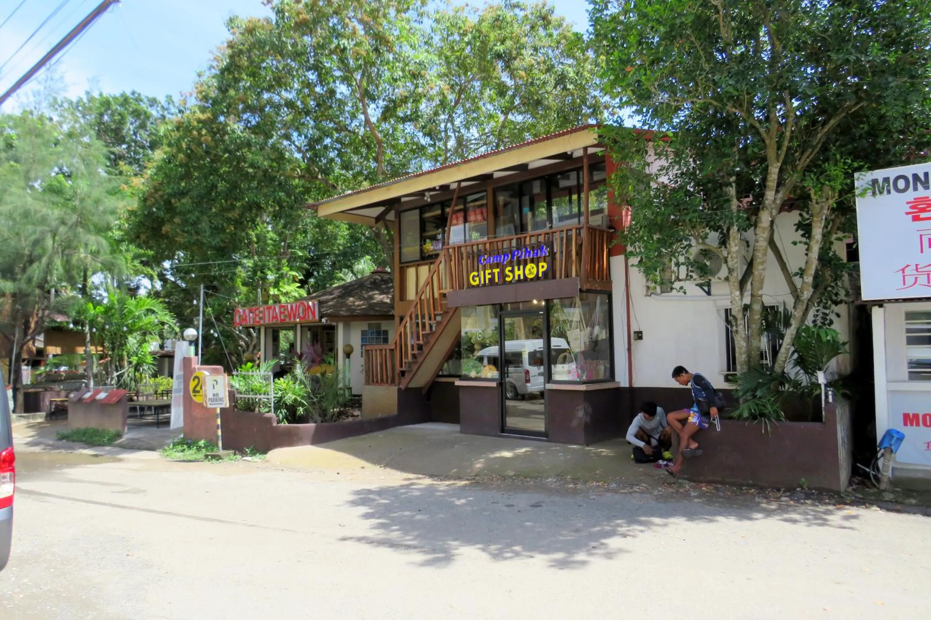 Street view in ALONALAND RESORT