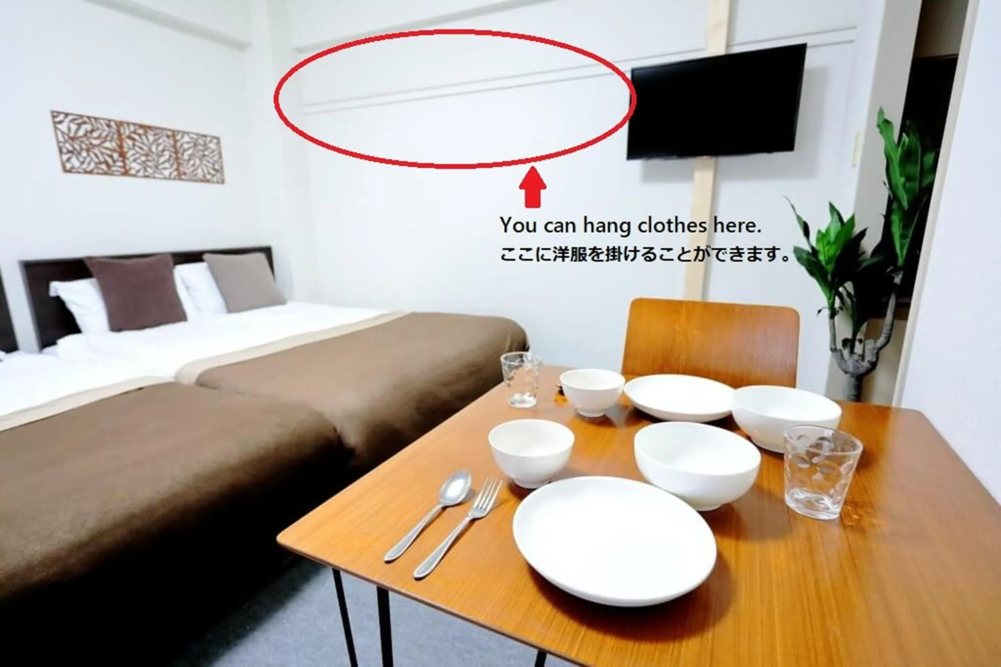 Photo of the whole room in Mansion Pasture TSUKISAMU Fukuzumi