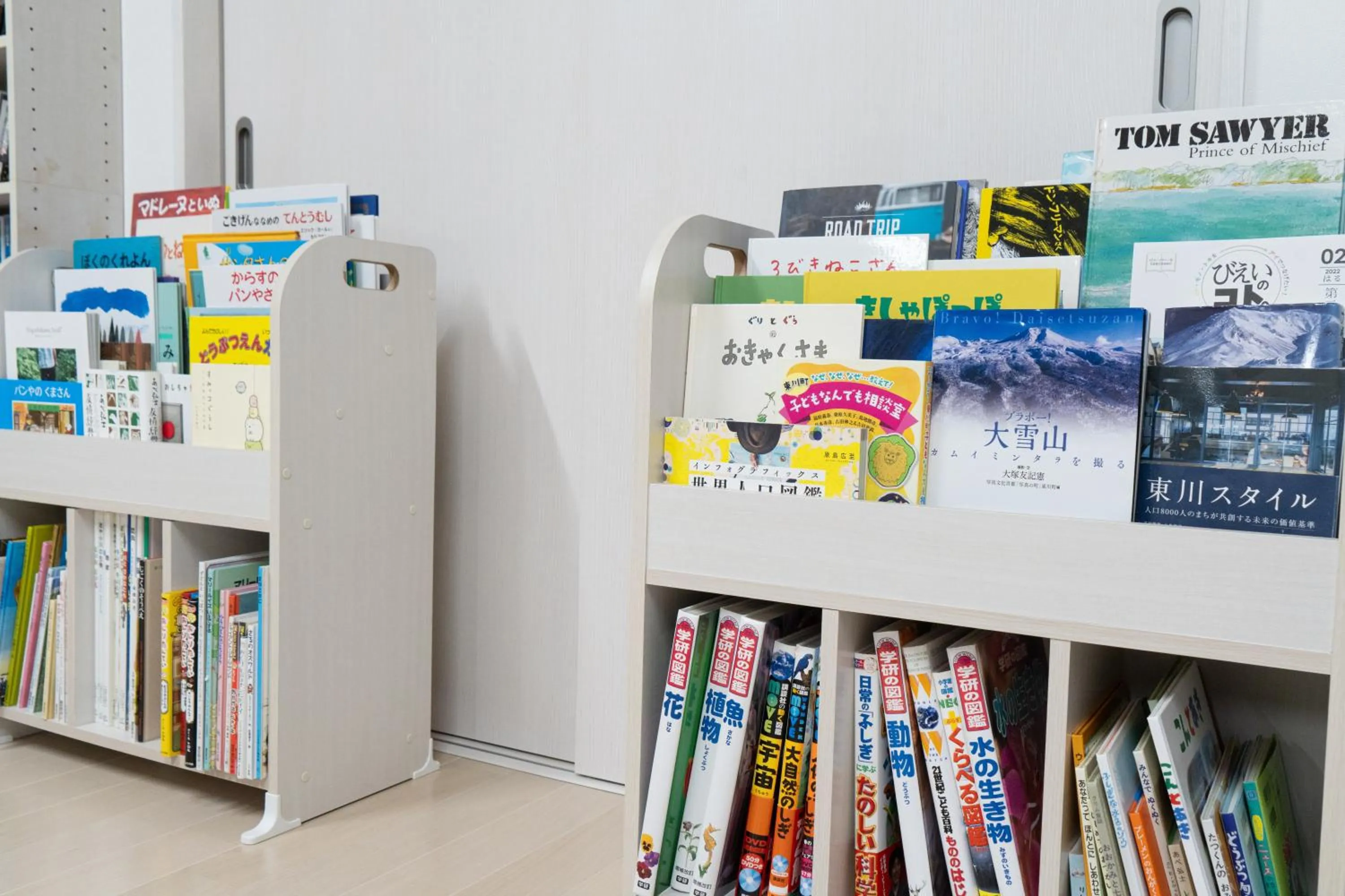 Library in The Peak Villa Suite Hokkaido