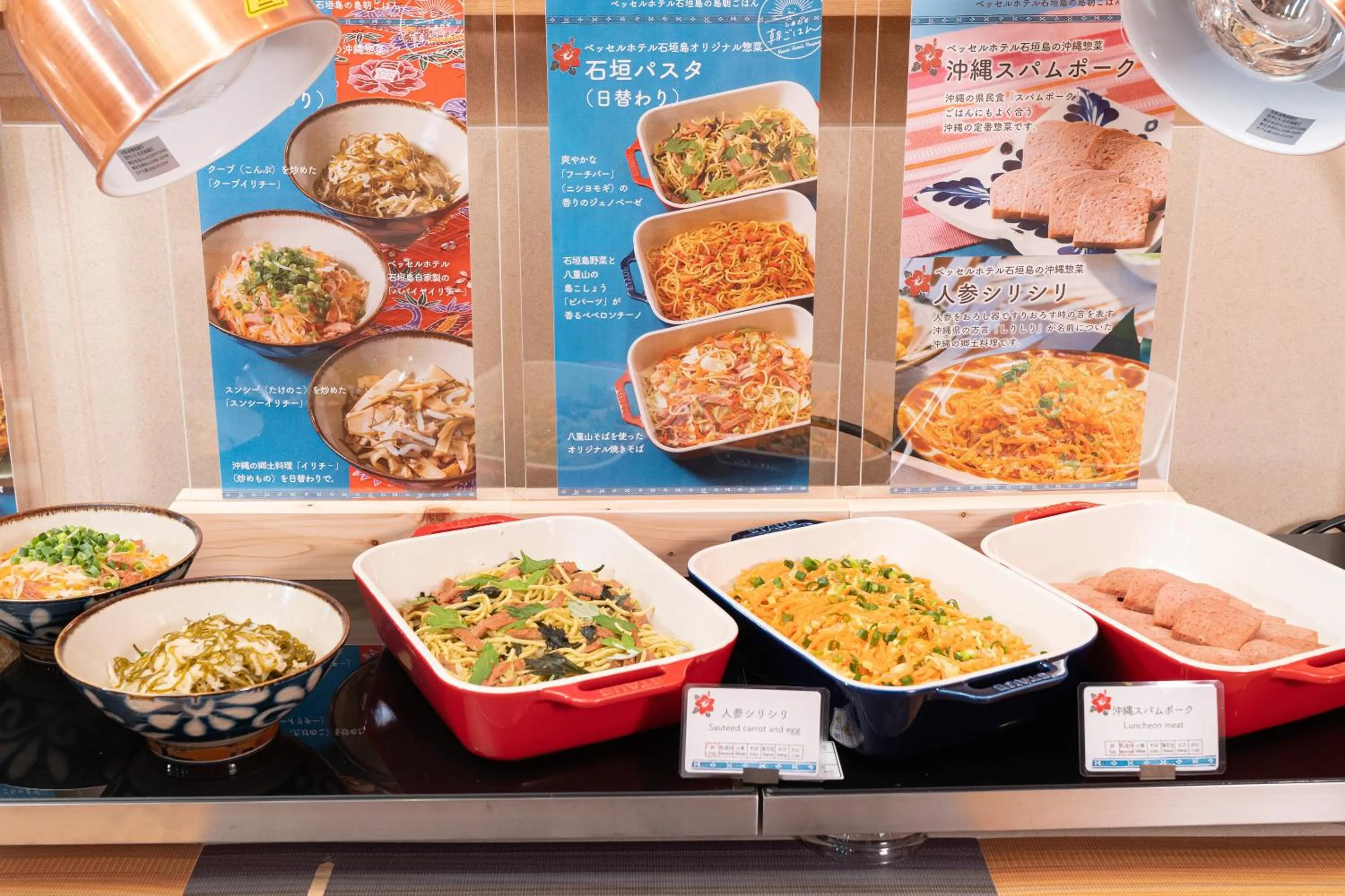 Restaurant/places to eat in Vessel Hotel Ishigakijima