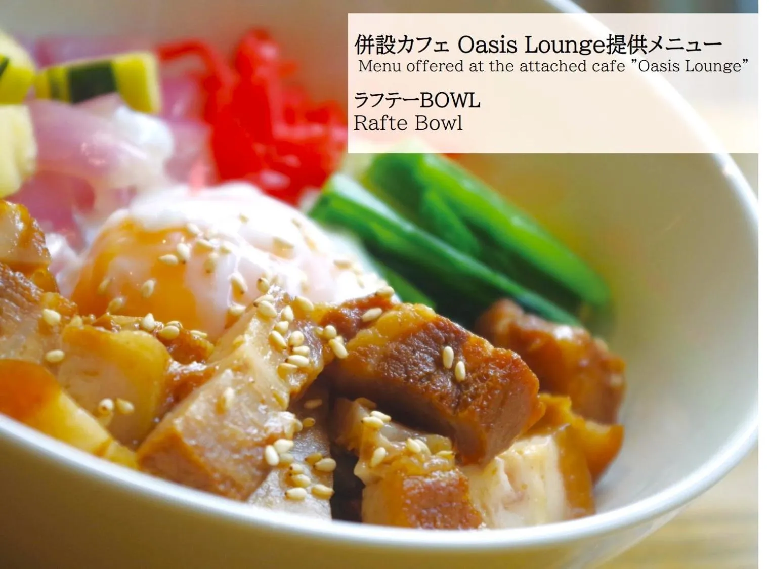 Restaurant/places to eat in Mihana Onnason