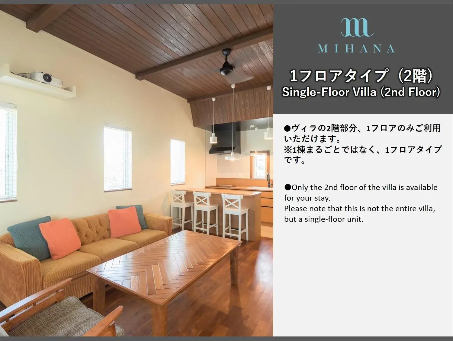 Villa with Sea View - single occupancy in Mihana Onnason Villa with Sea View - single occupancy in Mihana Onnason