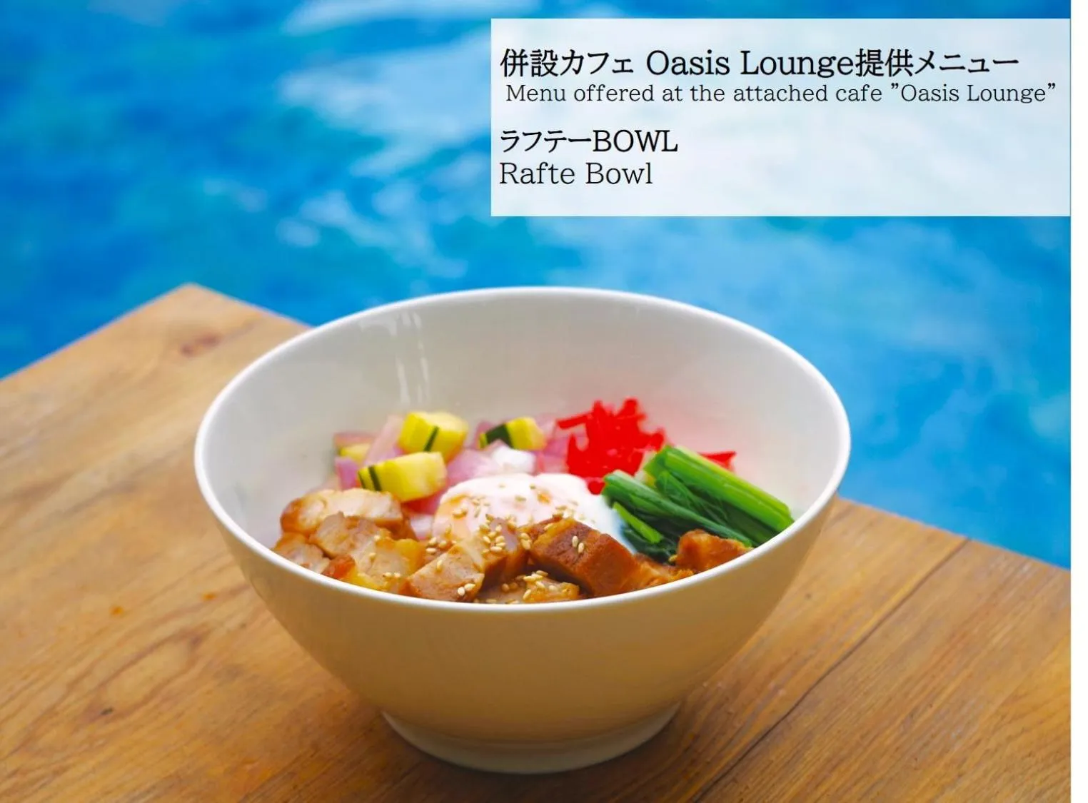 Restaurant/places to eat in Mihana Onnason