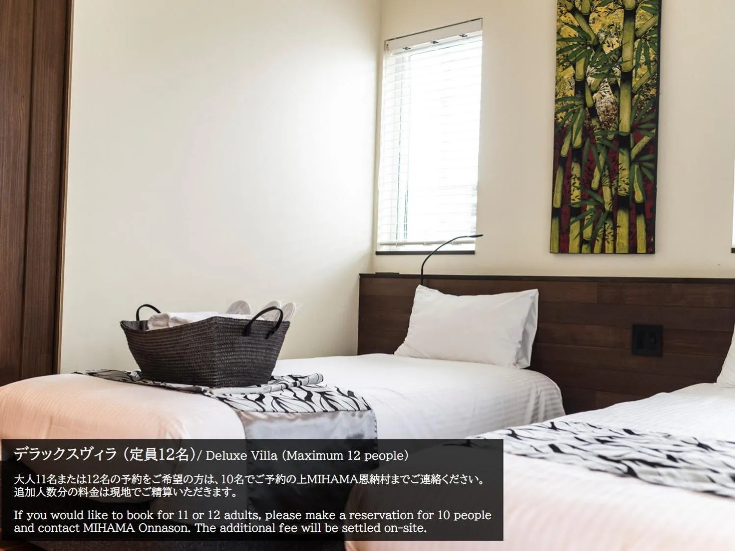 Bed in Mihana Onnason