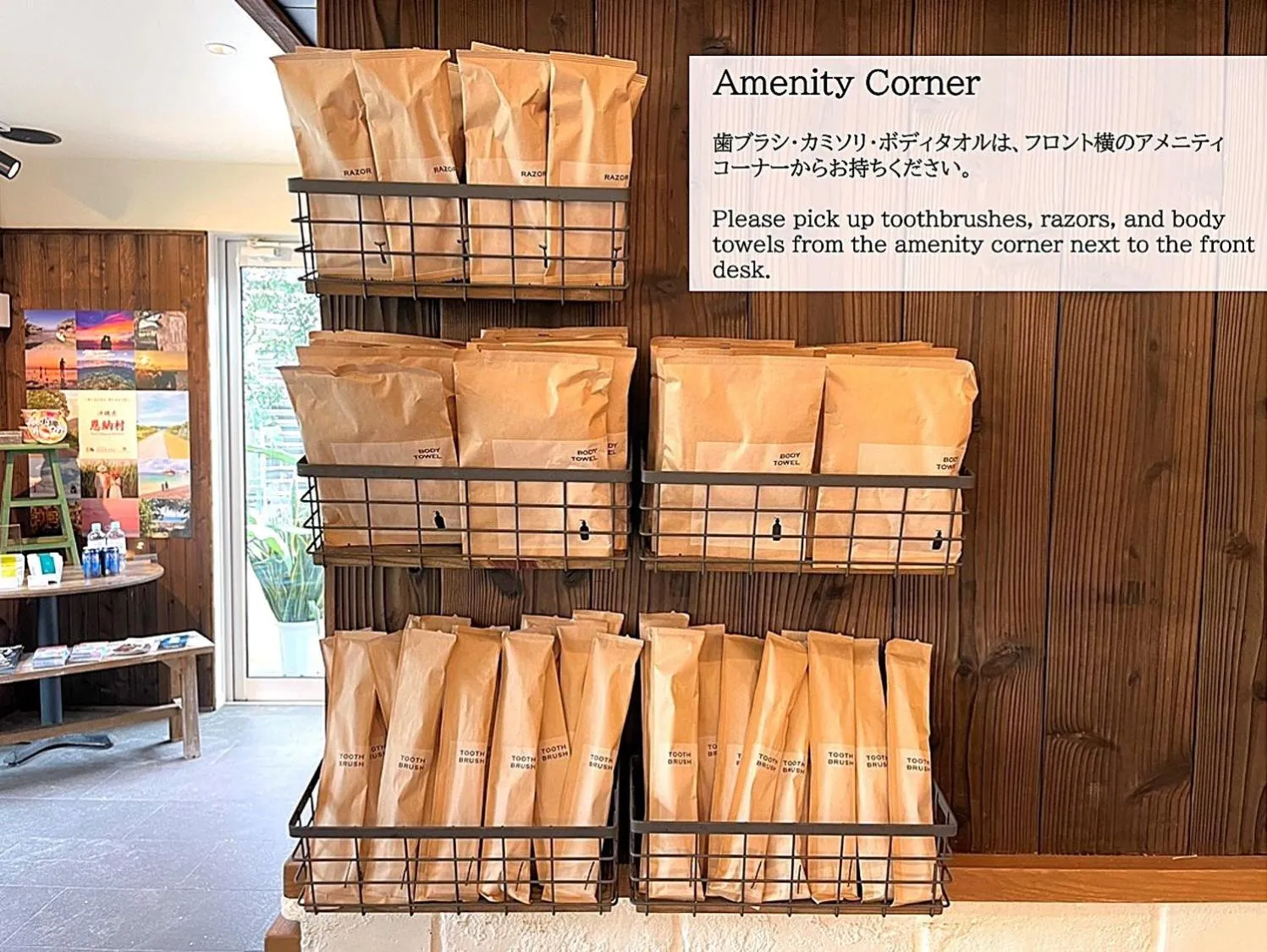 Area and facilities in Mihana Onnason