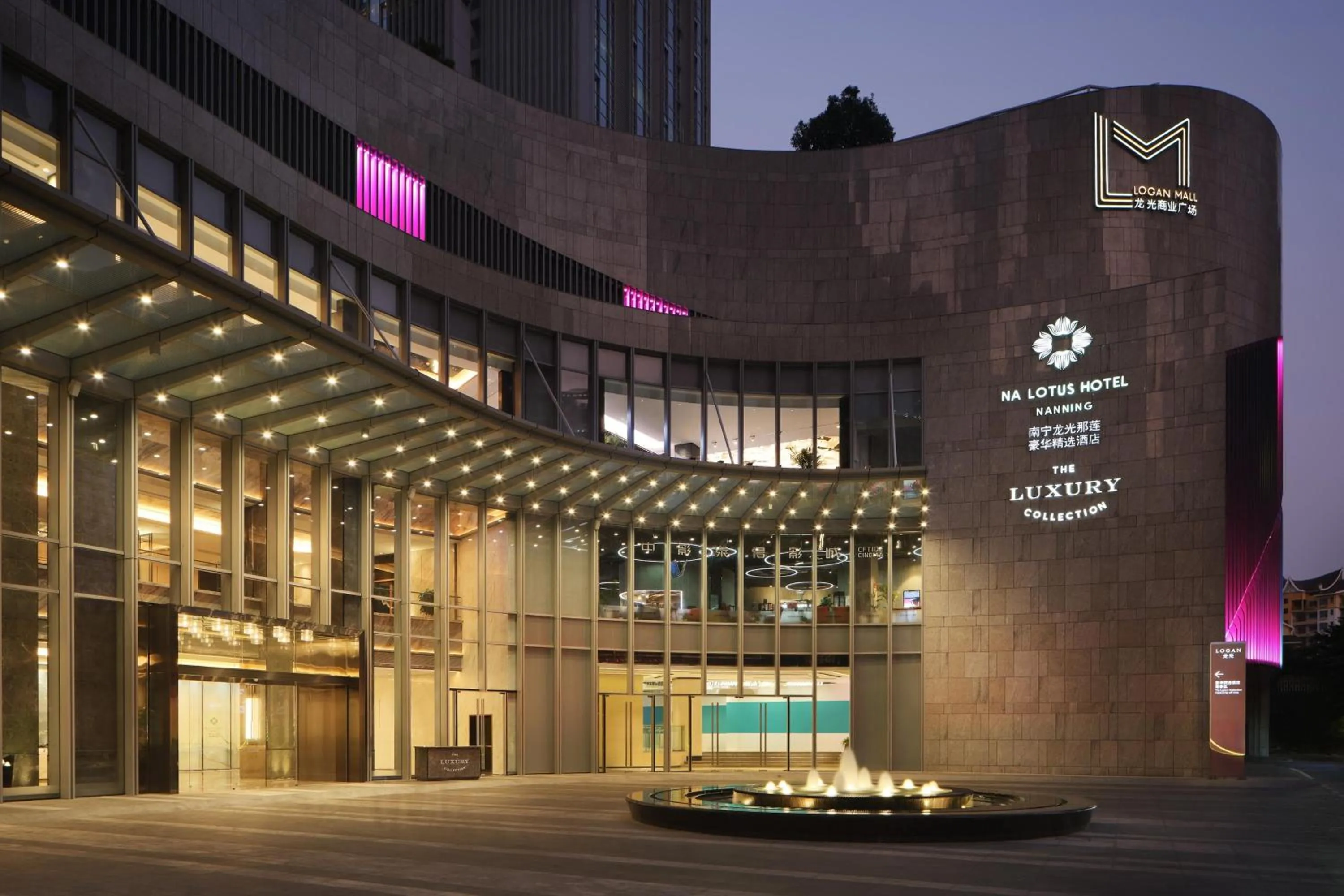 View (from property/room) in Na Lotus Hotel, a Luxury Collection Hotel, Nanning