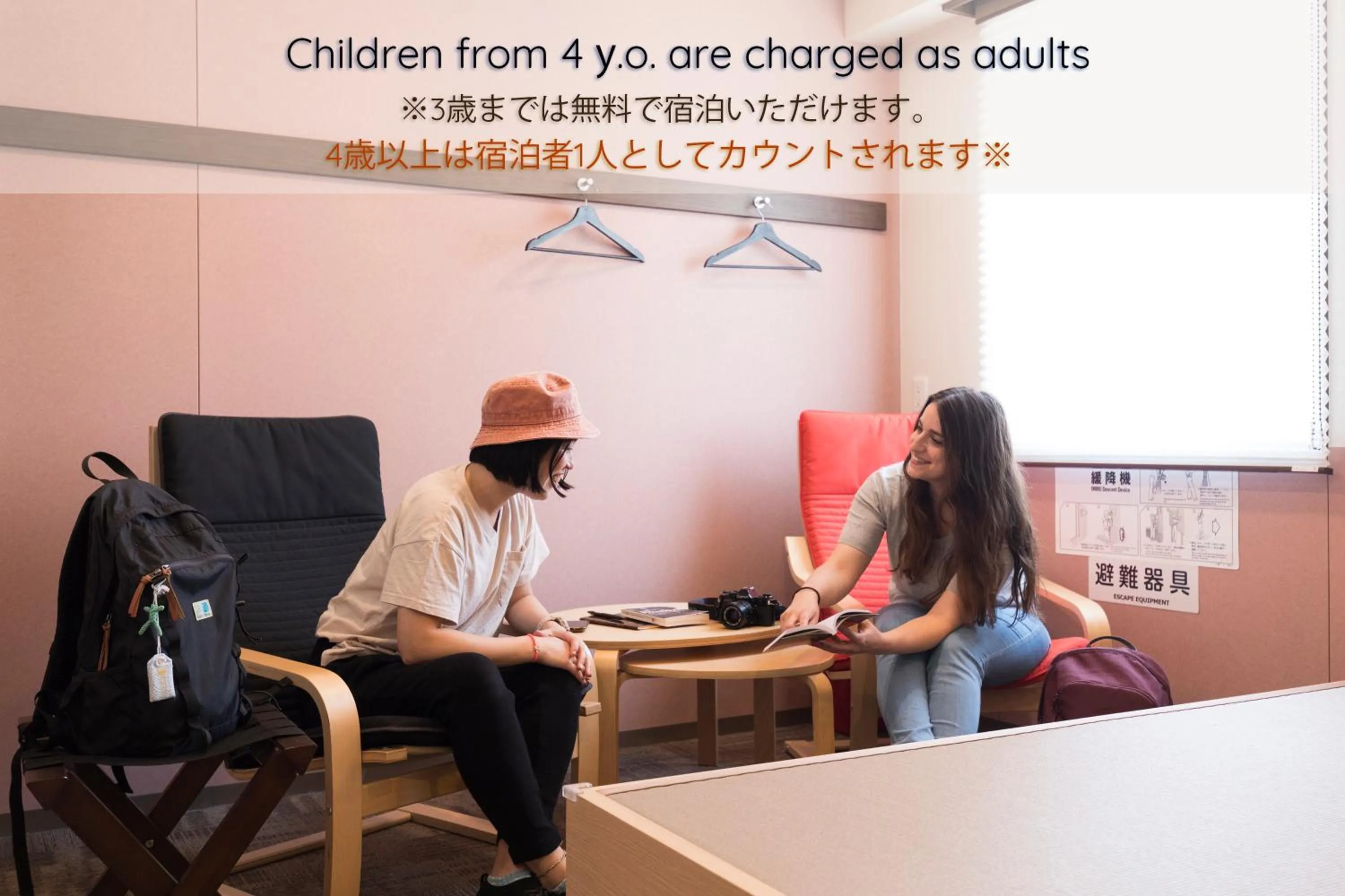 Wild Cherry Blossom-HOSTEL,TOKYO KOGANEI-