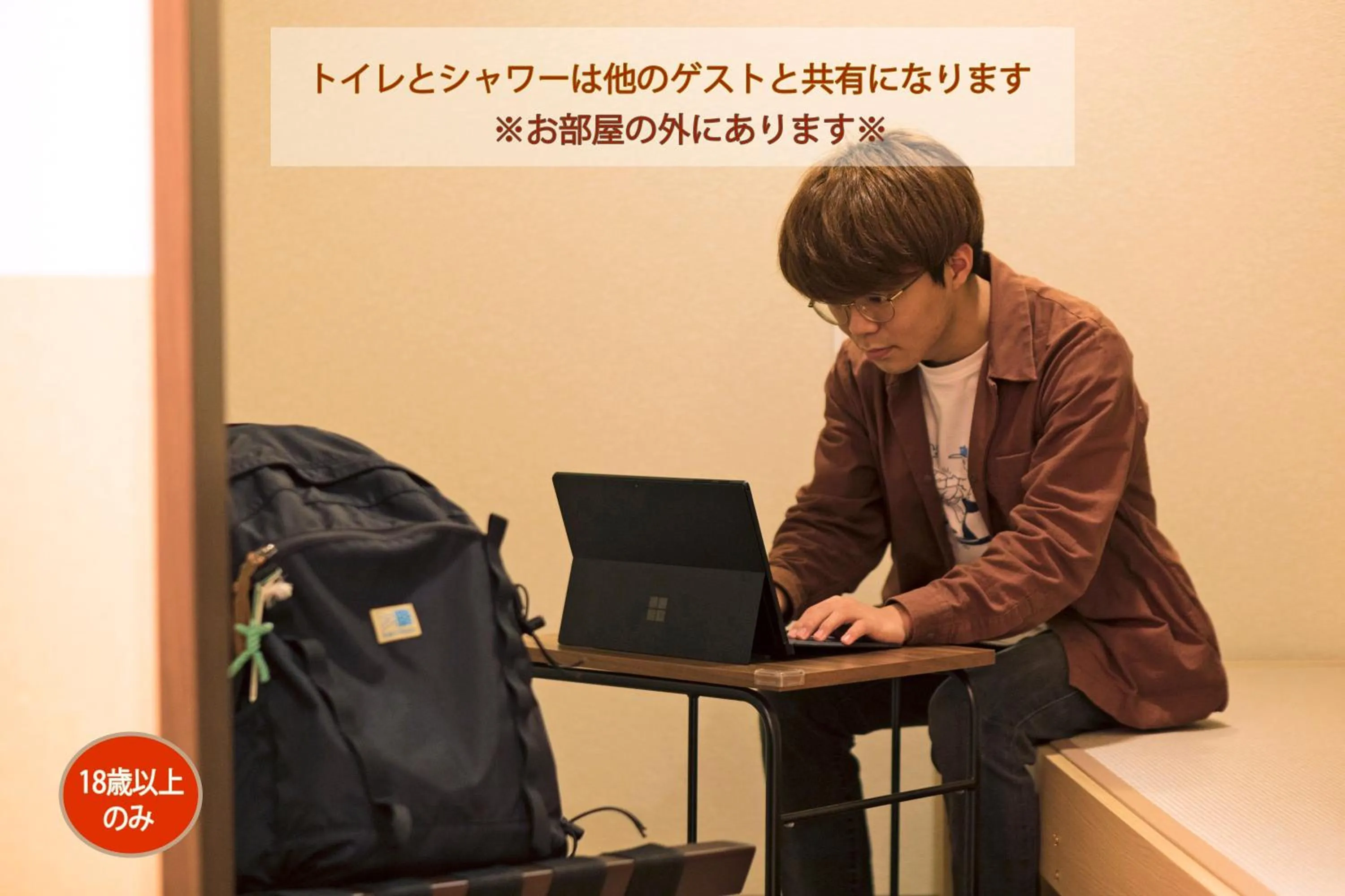 Wild Cherry Blossom-HOSTEL,TOKYO KOGANEI-