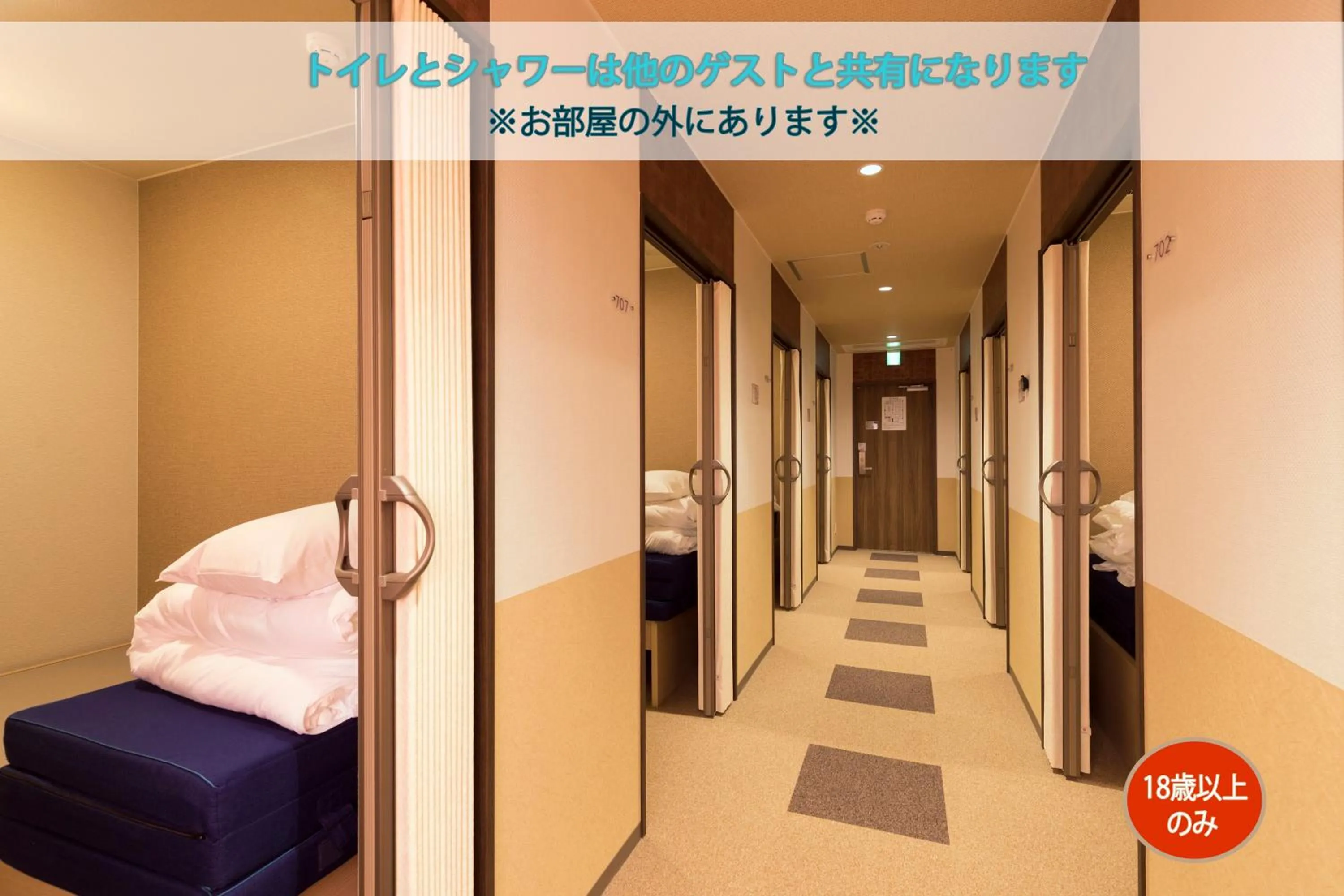 Bed in Wild Cherry Blossom-HOSTEL,TOKYO KOGANEI-