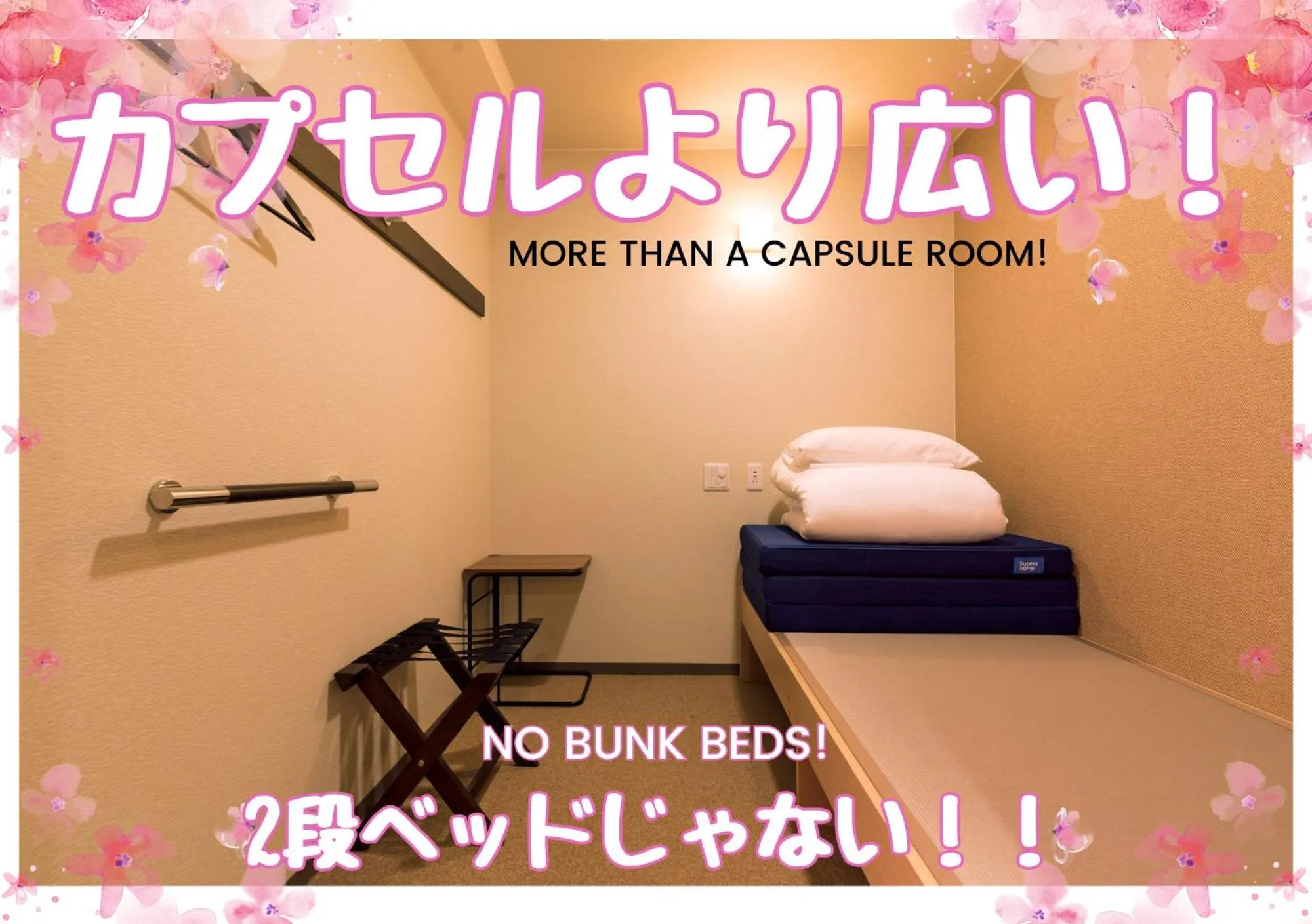 Wild Cherry Blossom-HOSTEL,TOKYO KOGANEI-