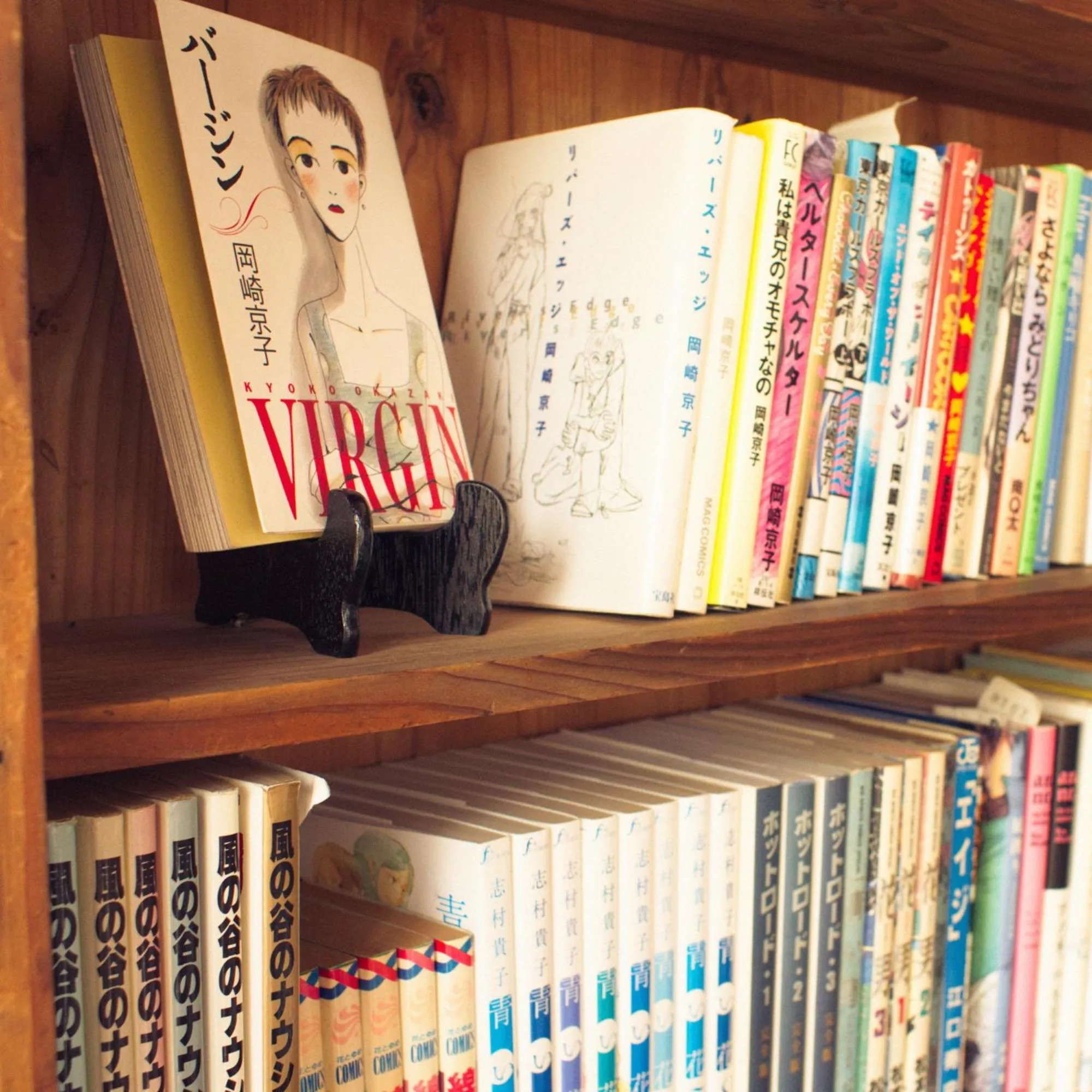 Library in Kinoya Hostel