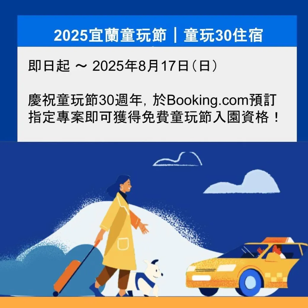 Activities in RSL Cold & Hot Springs Resort Suao