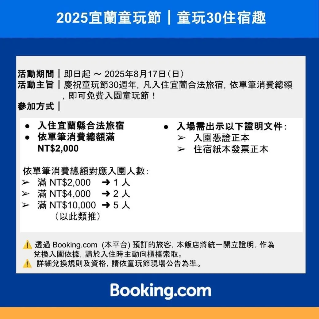 Activities in RSL Cold & Hot Springs Resort Suao