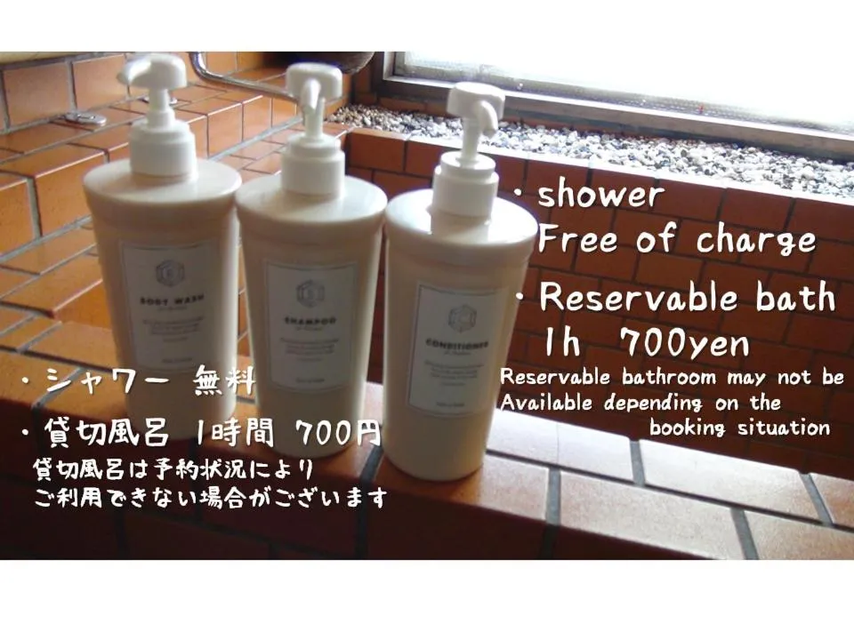 Hakodateyama Guest House