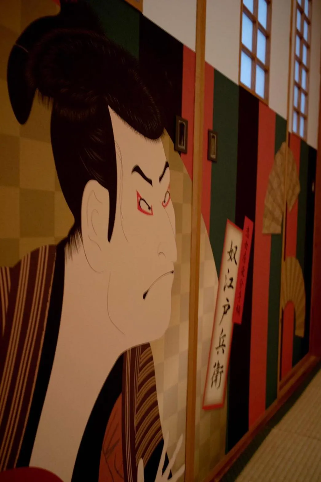 Decorative detail in Sakura Komachi