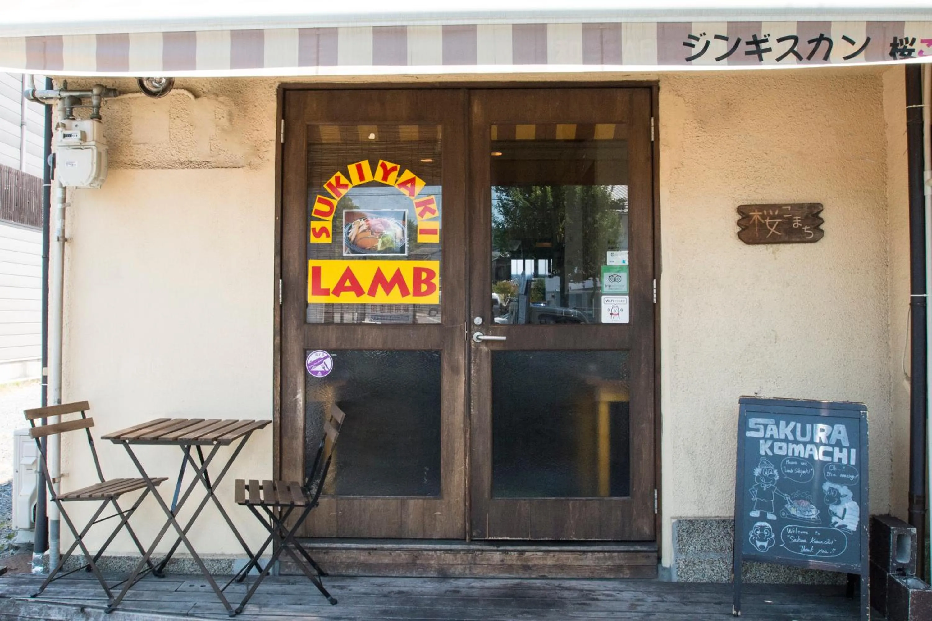 Restaurant/places to eat in Sakura Komachi