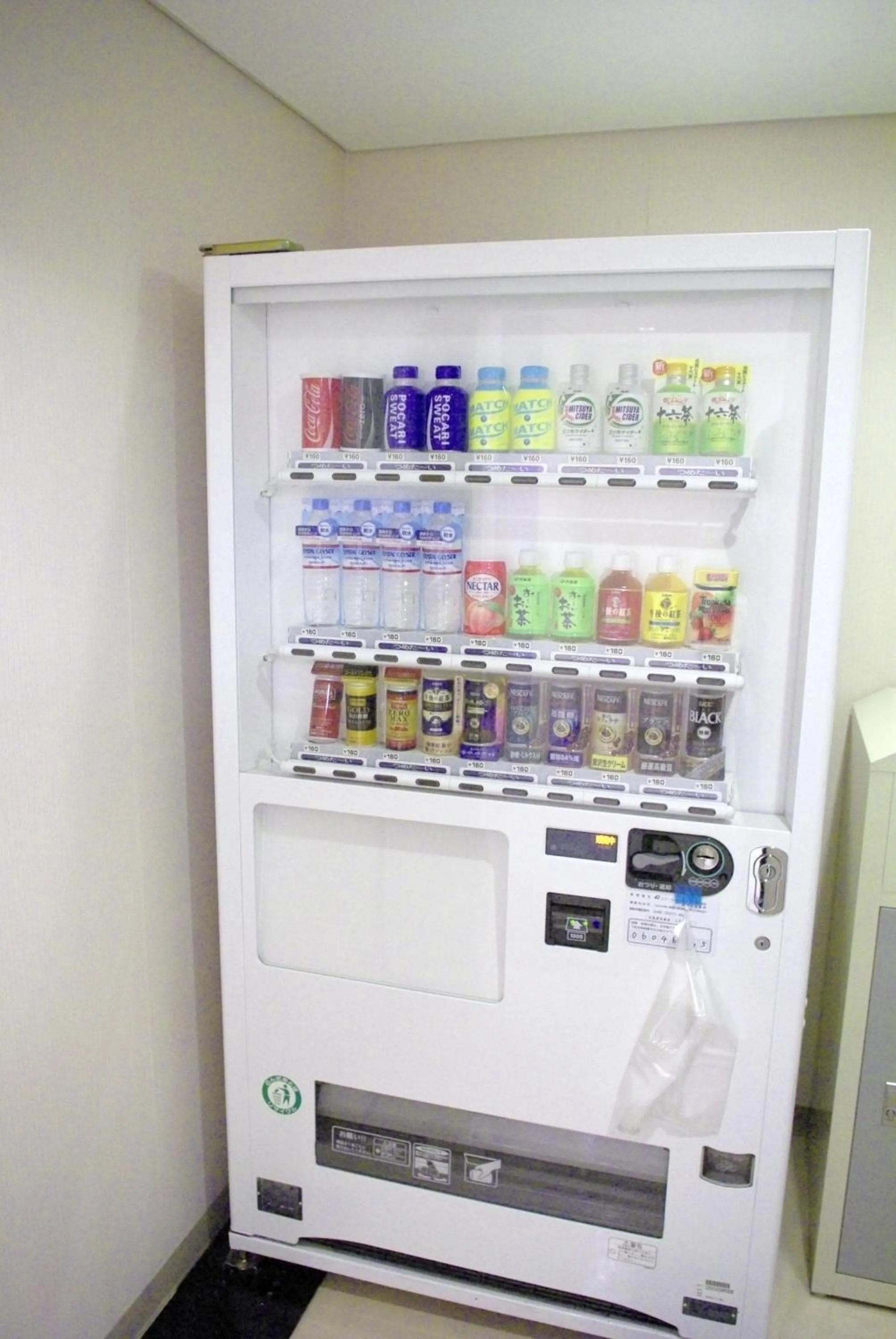 Area and facilities in Odakyu Hotel Century Sagami Ono