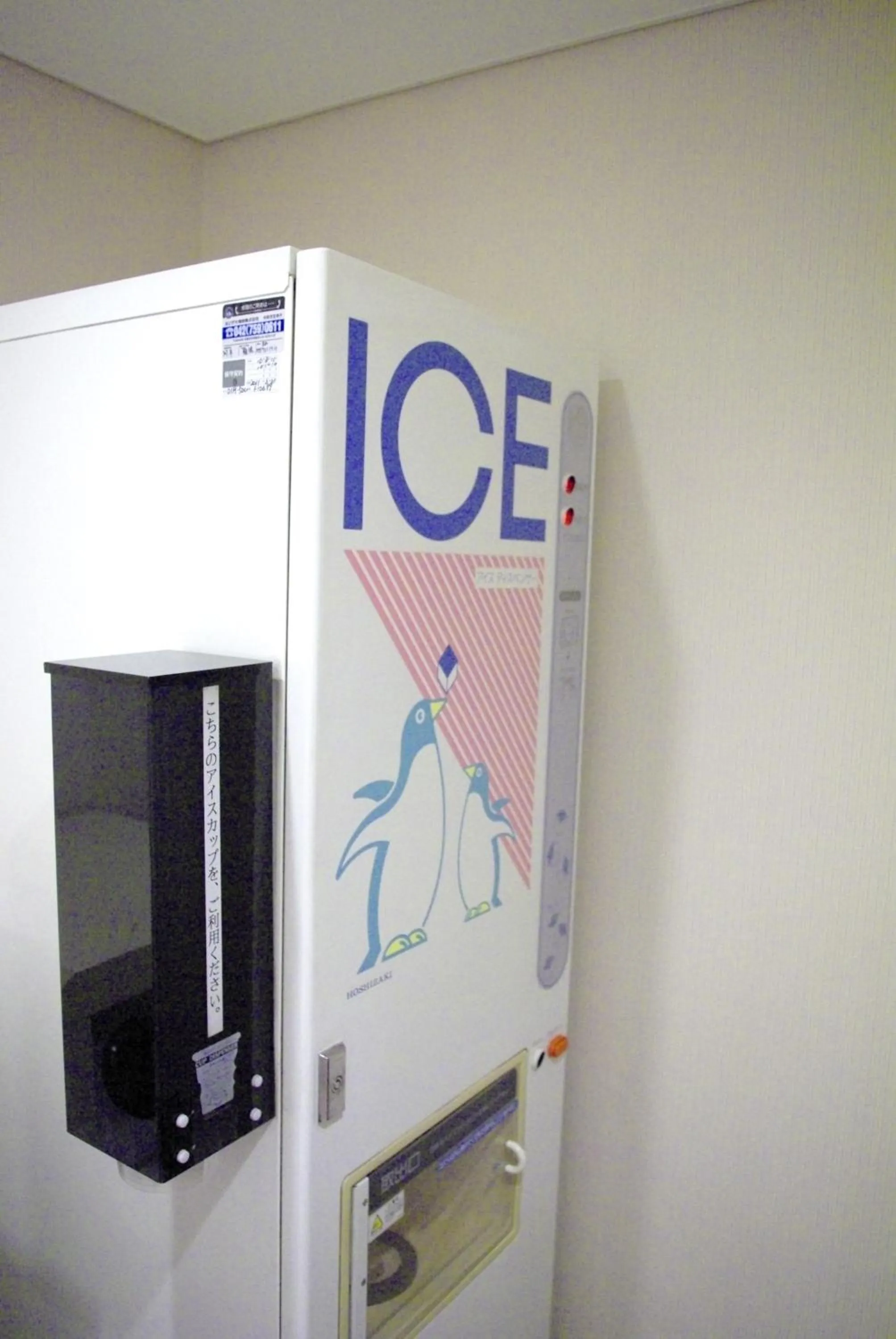 Area and facilities in Odakyu Hotel Century Sagami Ono