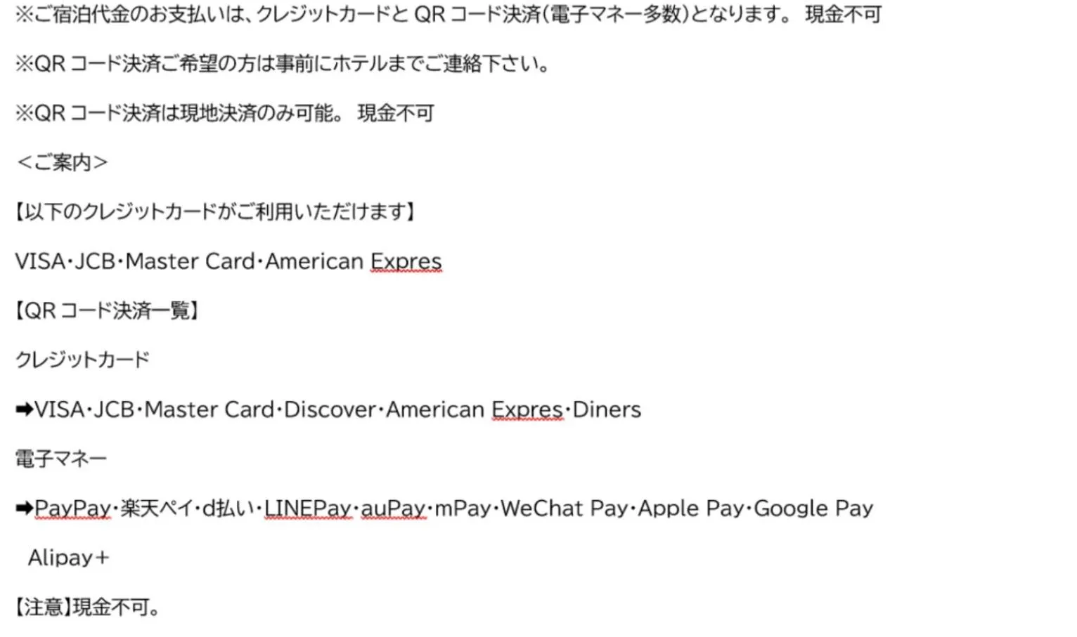 Photo of the whole room in New Normal Hotel in NAGO ニューノーマルホテルイン名護