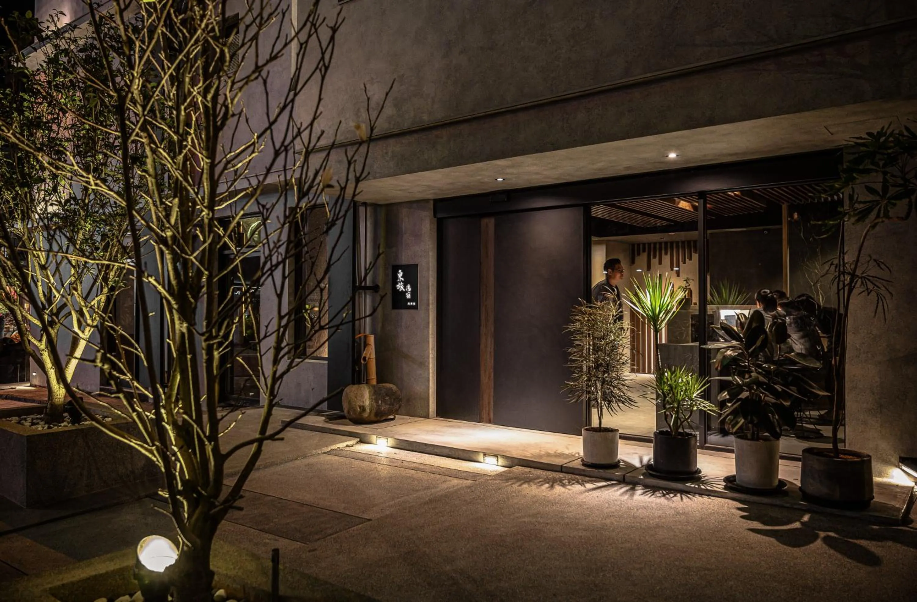 Facade/entrance in Yunoyado Onsen Hot Spring Hotel Deyang