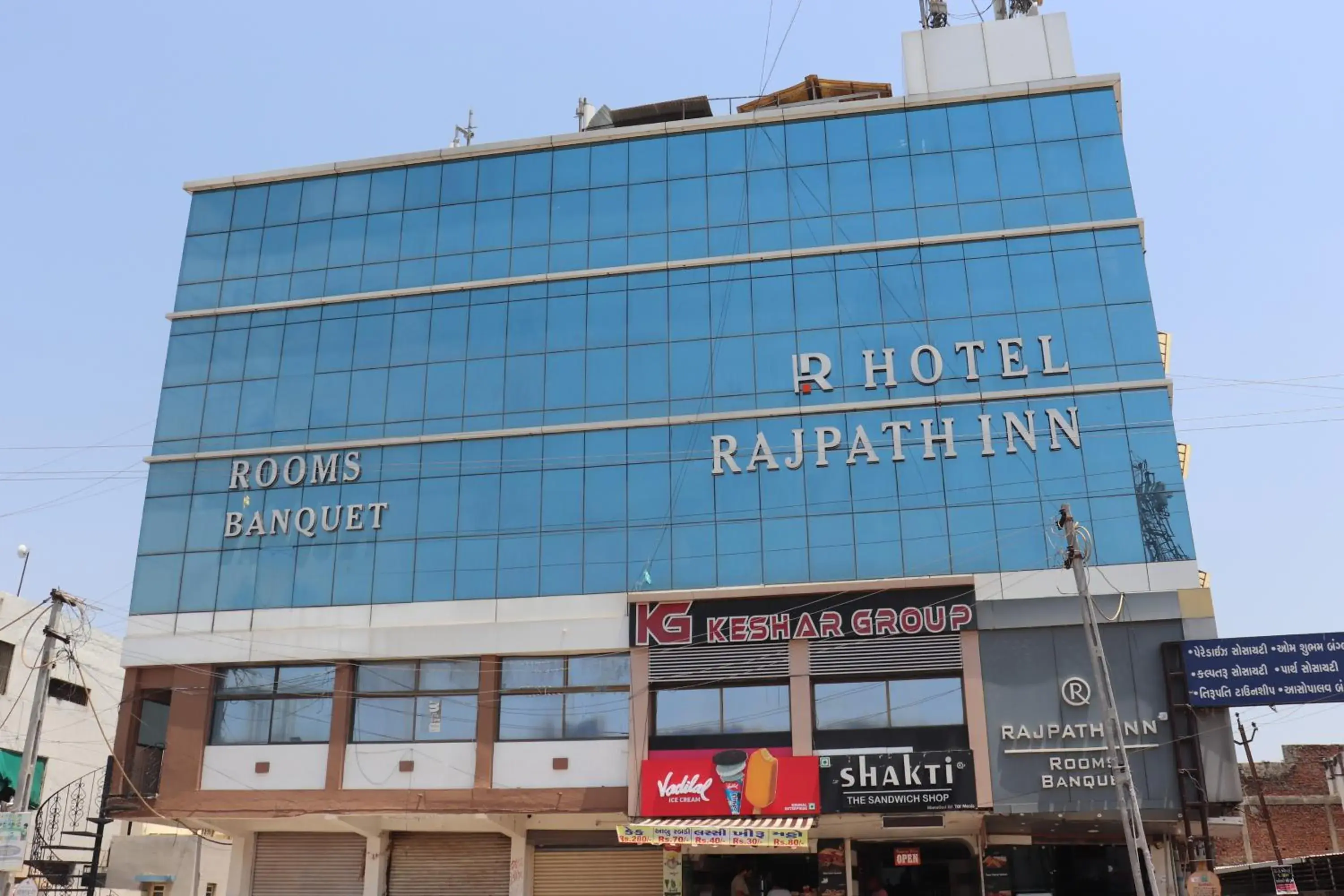 HOTEL RAJPATH INN HOTEL RAJPATH INN