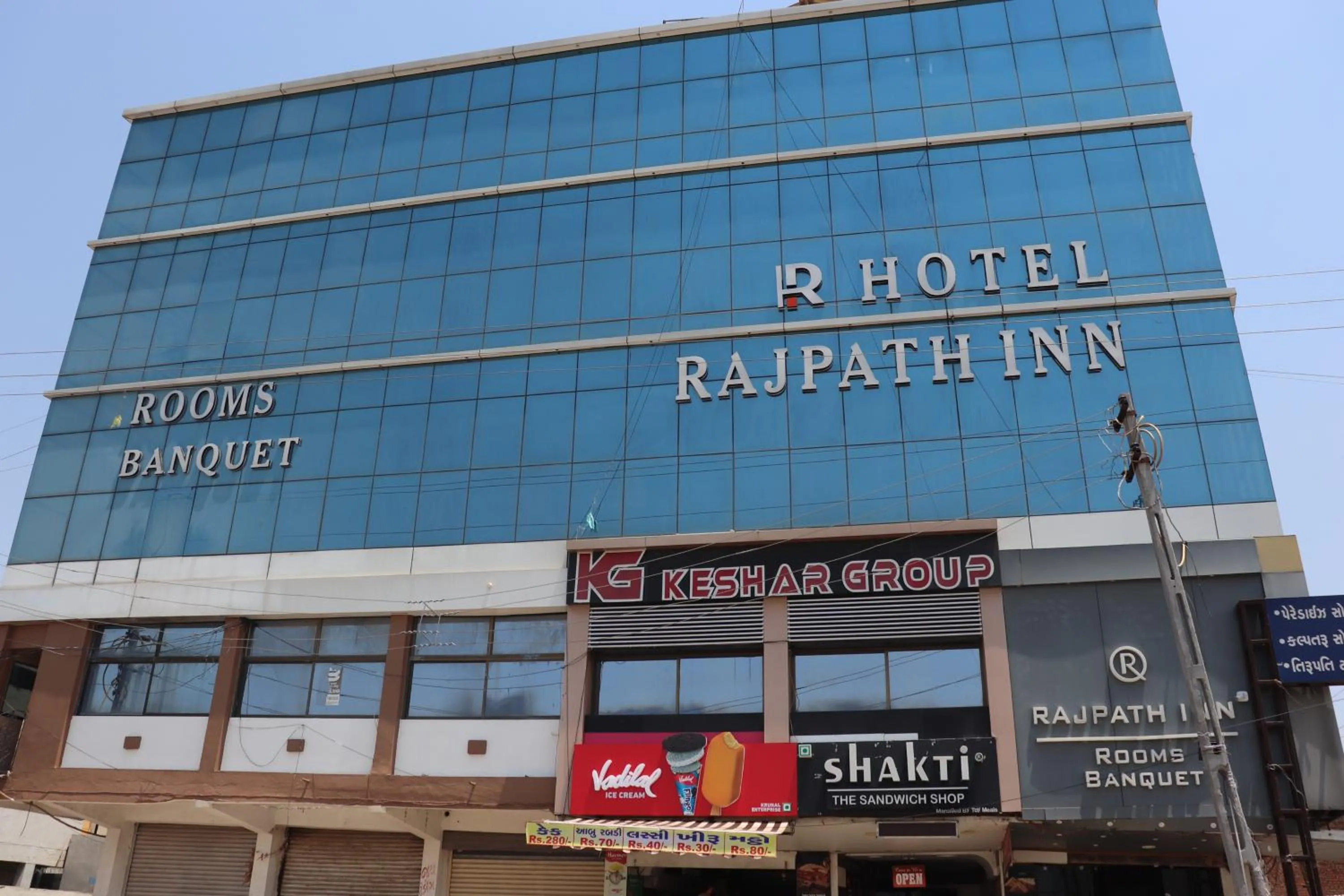 Property building in HOTEL RAJPATH INN