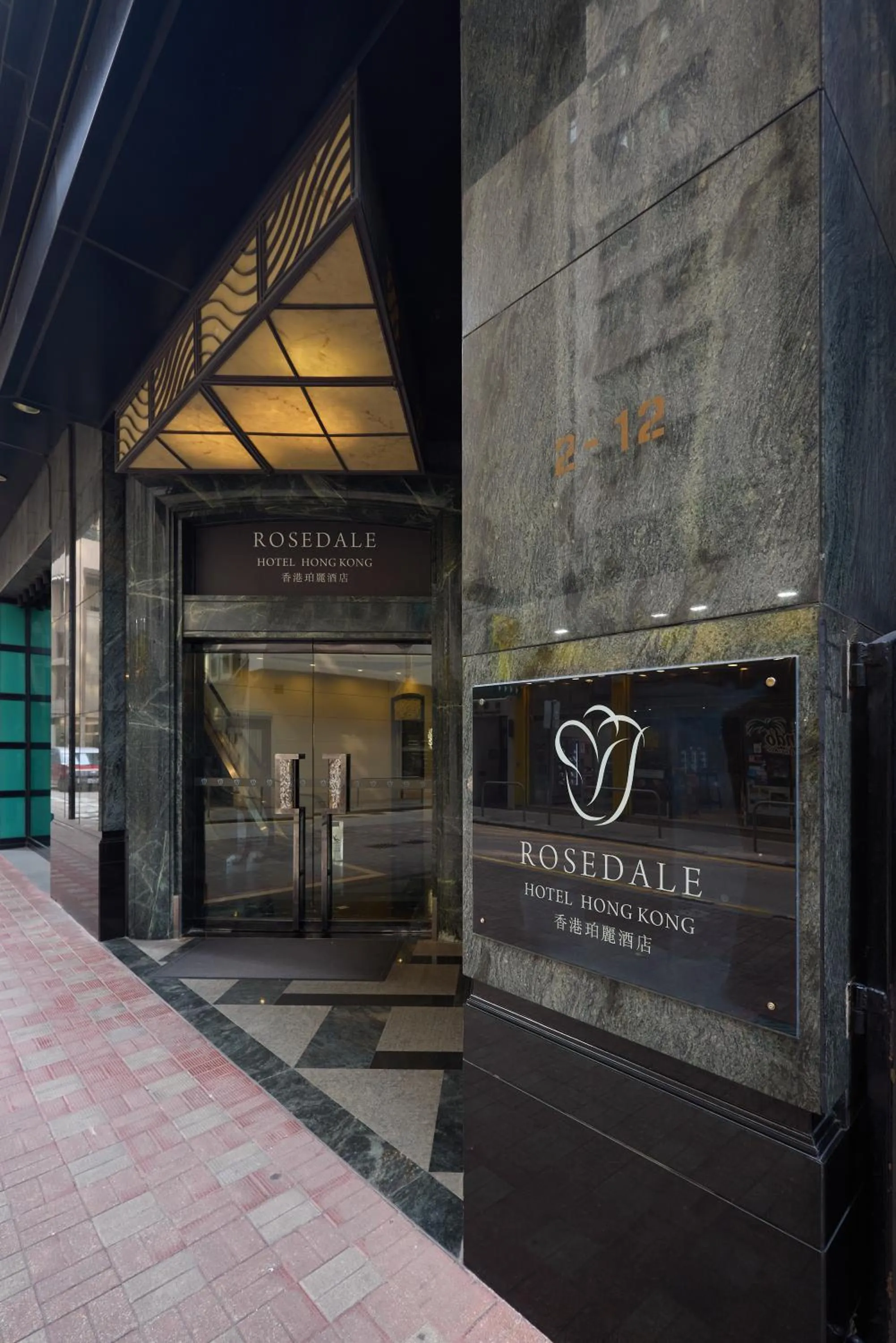 Facade/entrance in Rosedale Hotel Hong Kong