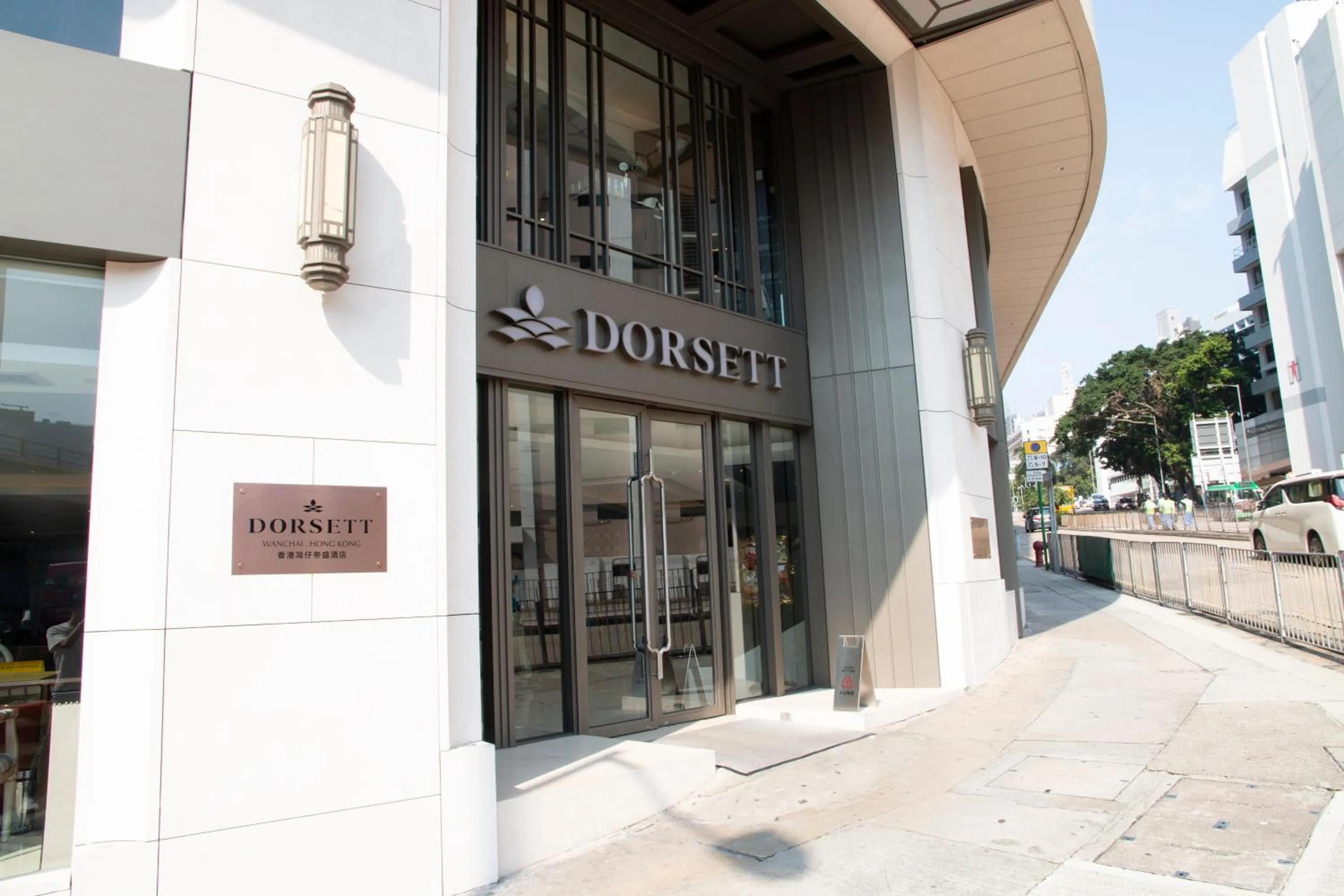 Property building in Dorsett Wanchai, Hong Kong