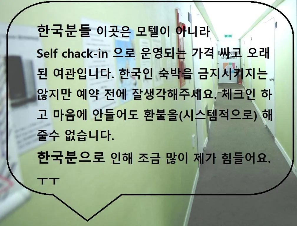 Dongdaemun Neighbors