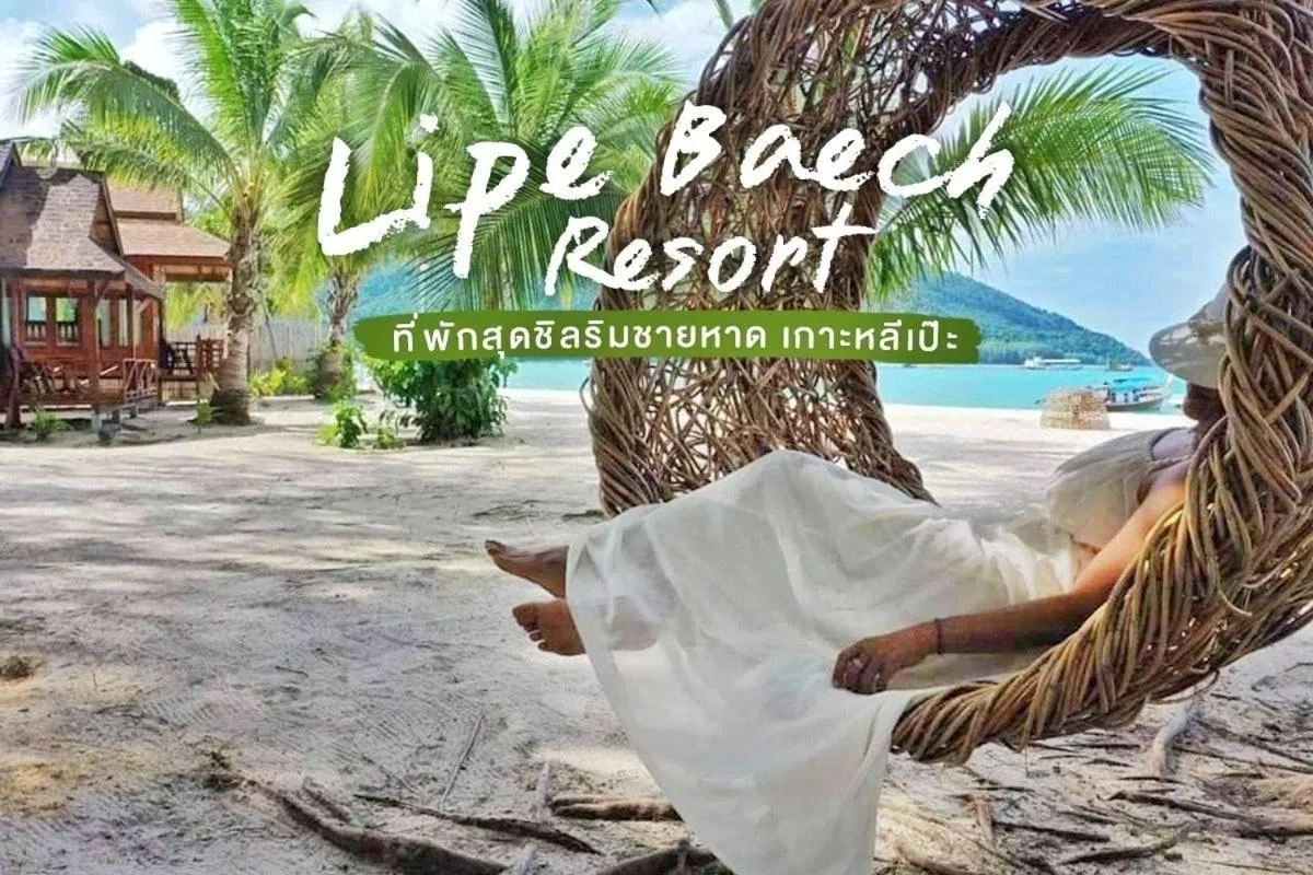 Lipe Beach Resort