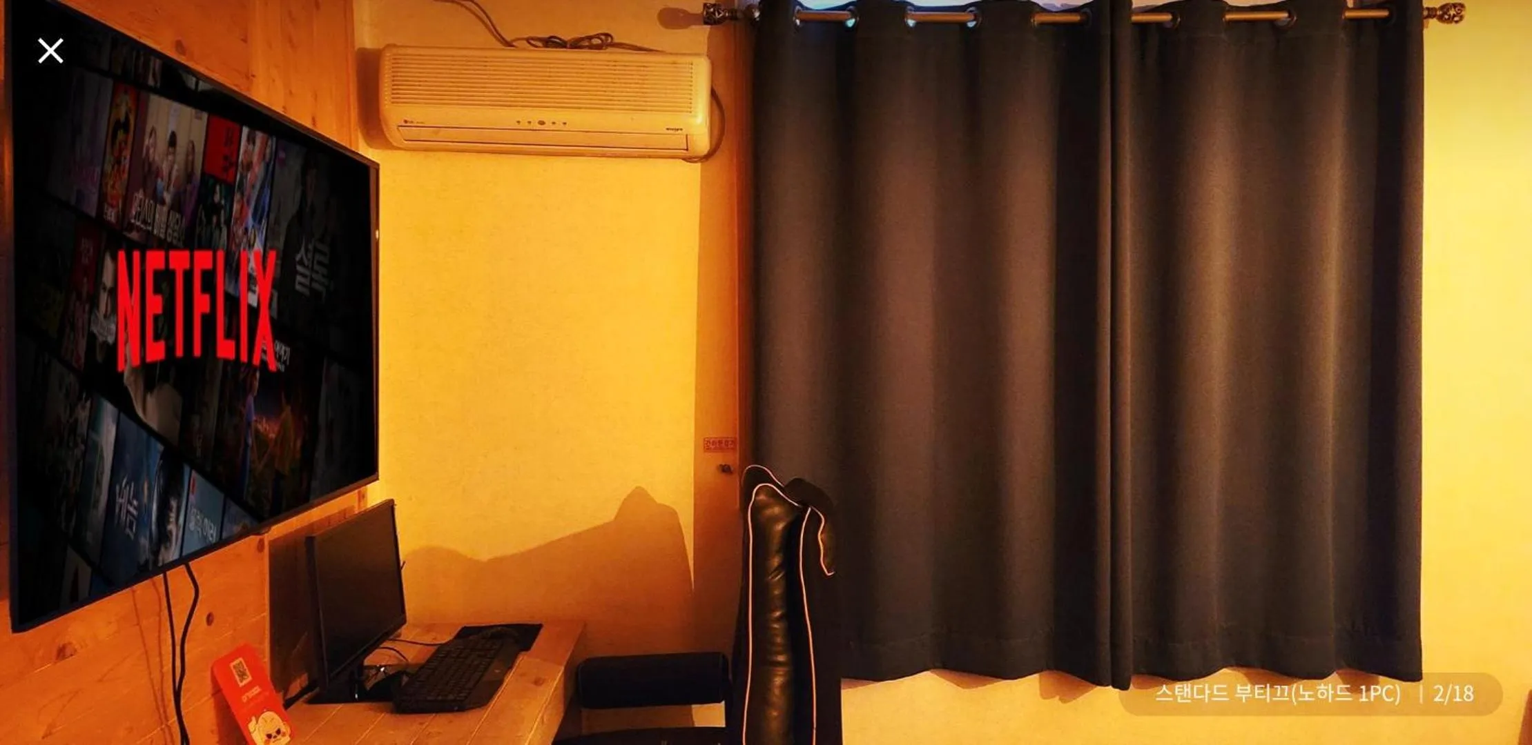 Manhatan Hotel 청주