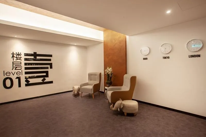 acessibility in HAKO HOTEL (MOUNT AUSTIN)