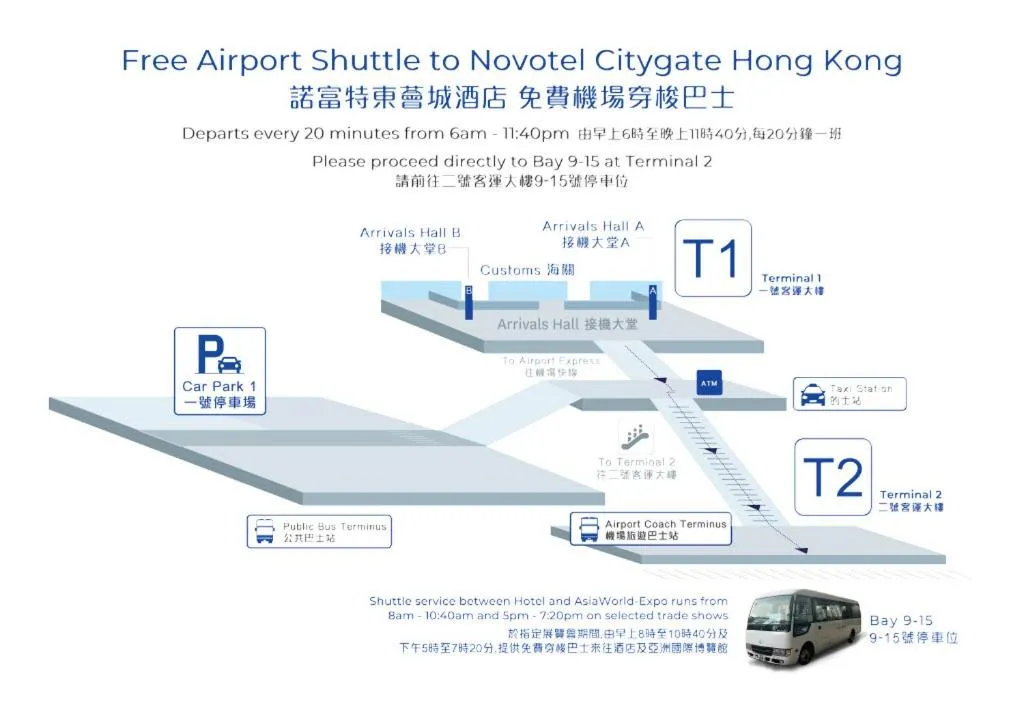 Novotel Citygate Hong Kong