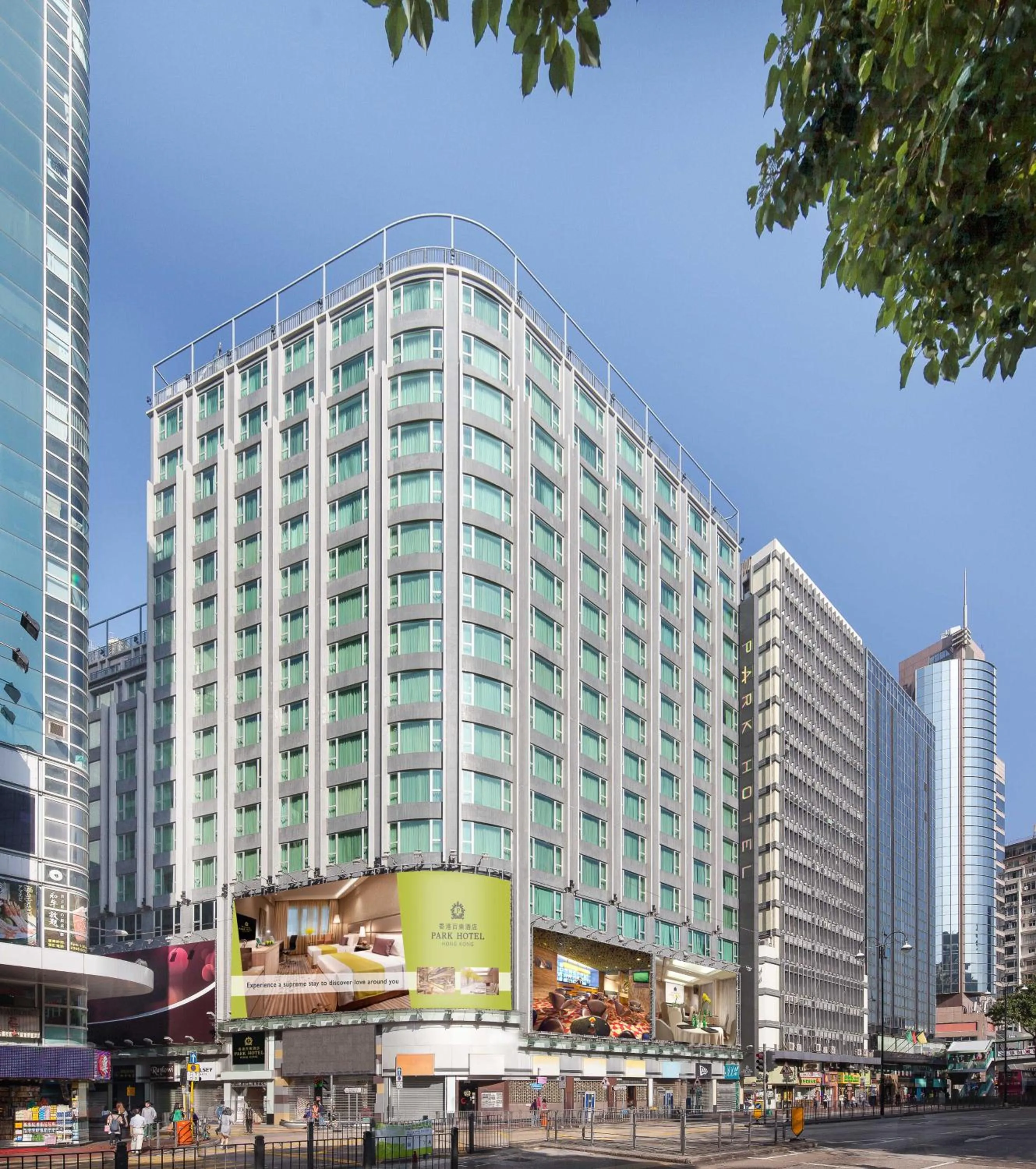 Property building in Park Hotel Hong Kong
