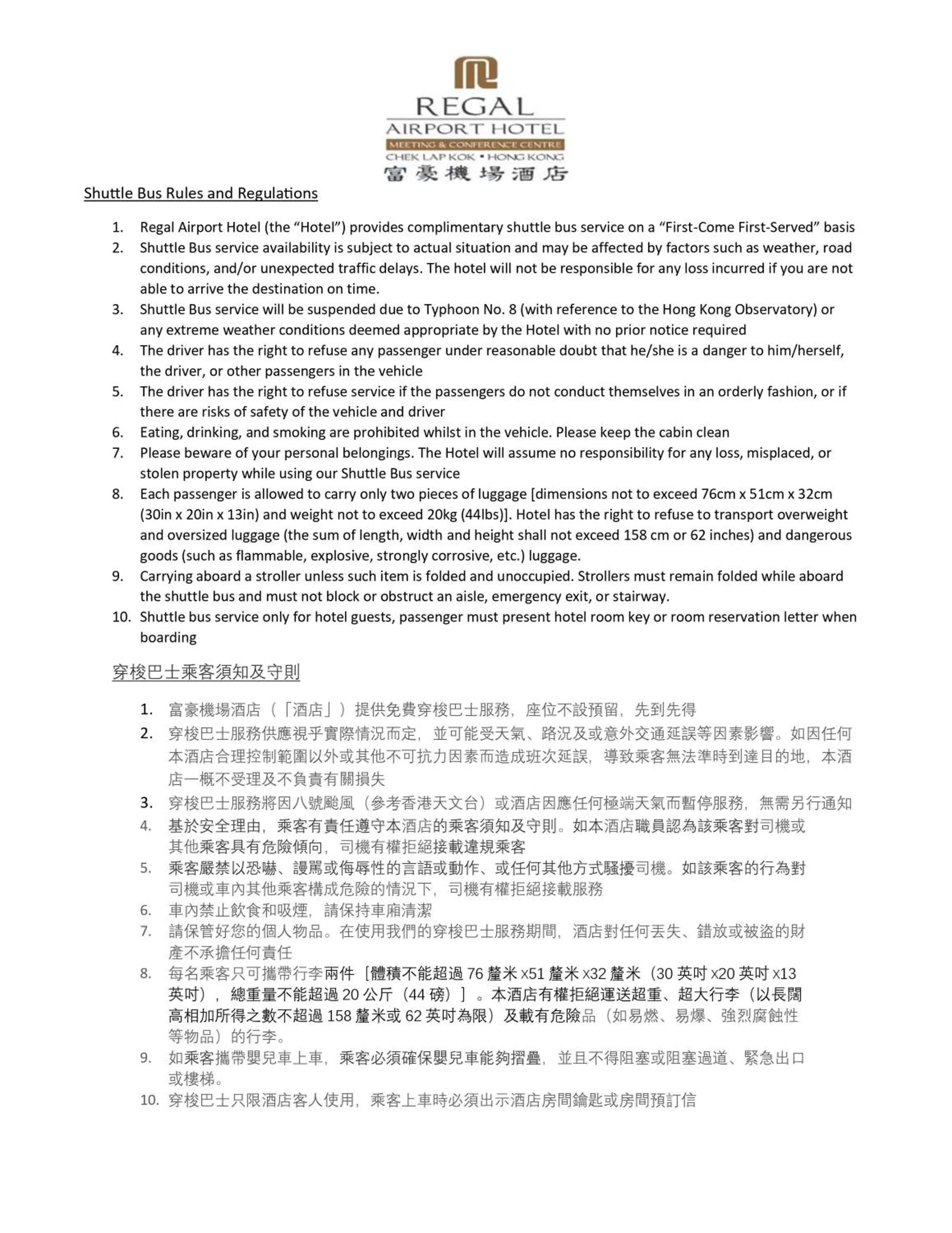 shuttle in Regal Airport Hotel