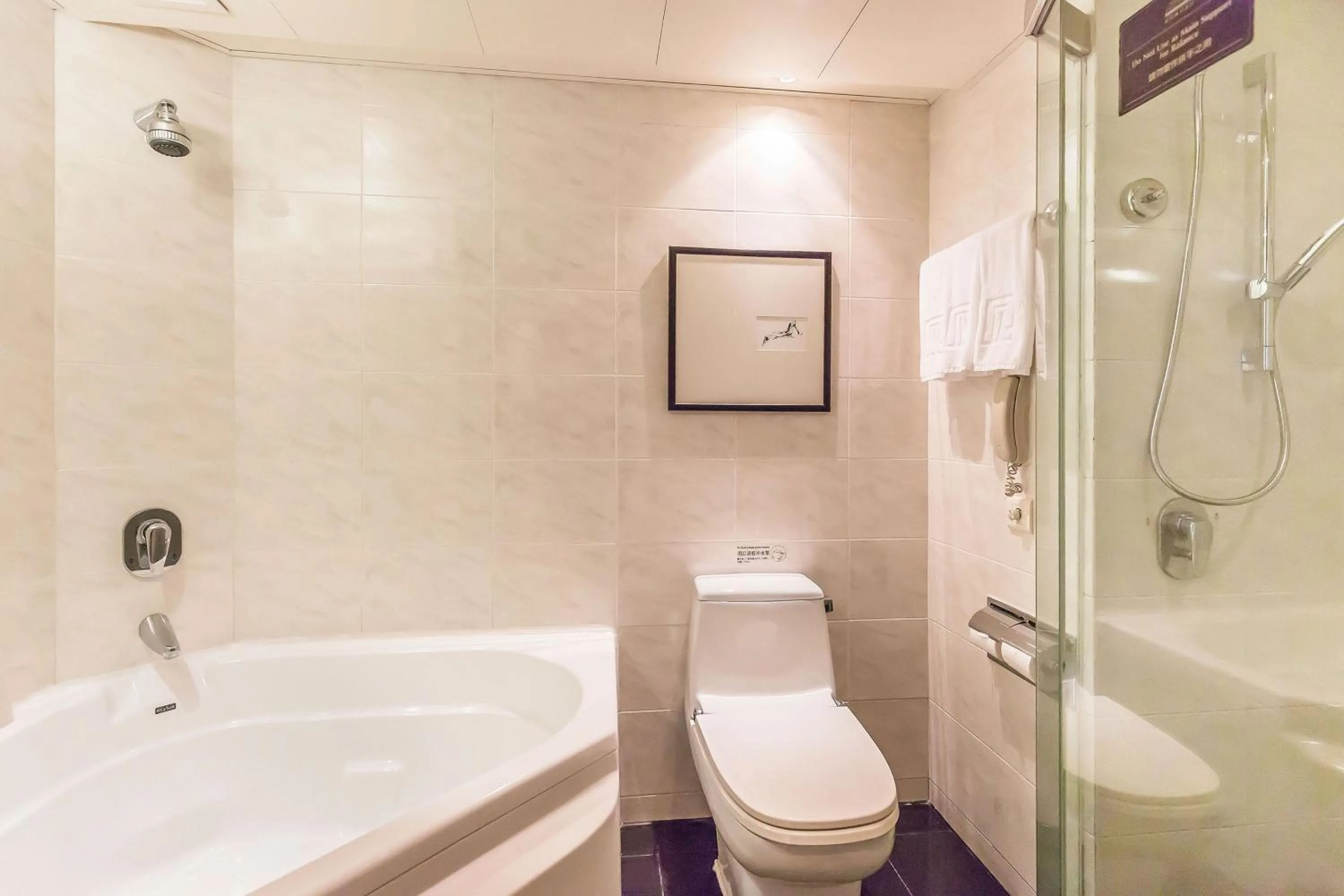 Toilet in Regal Airport Hotel