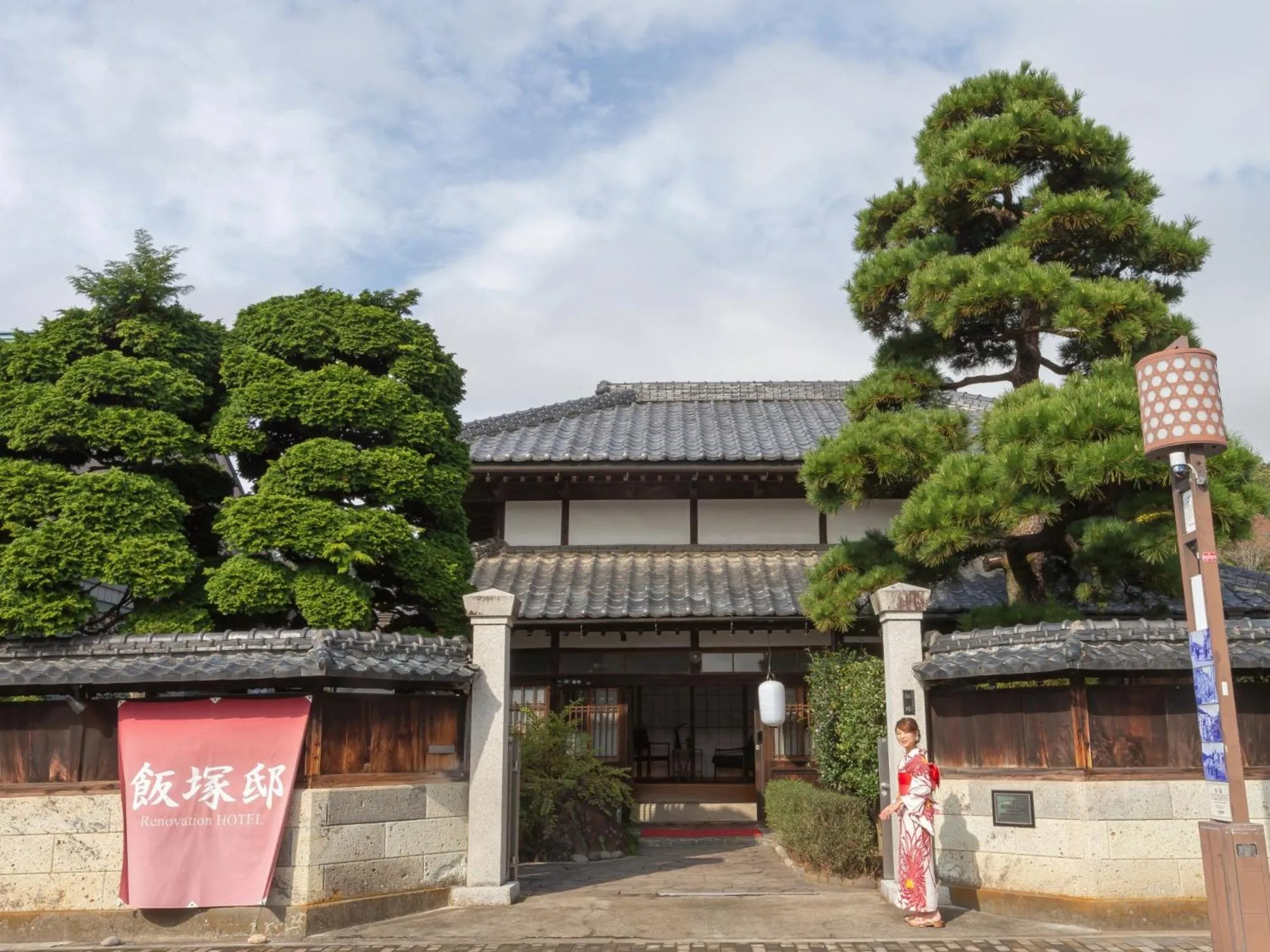 Property building in Iizukatei