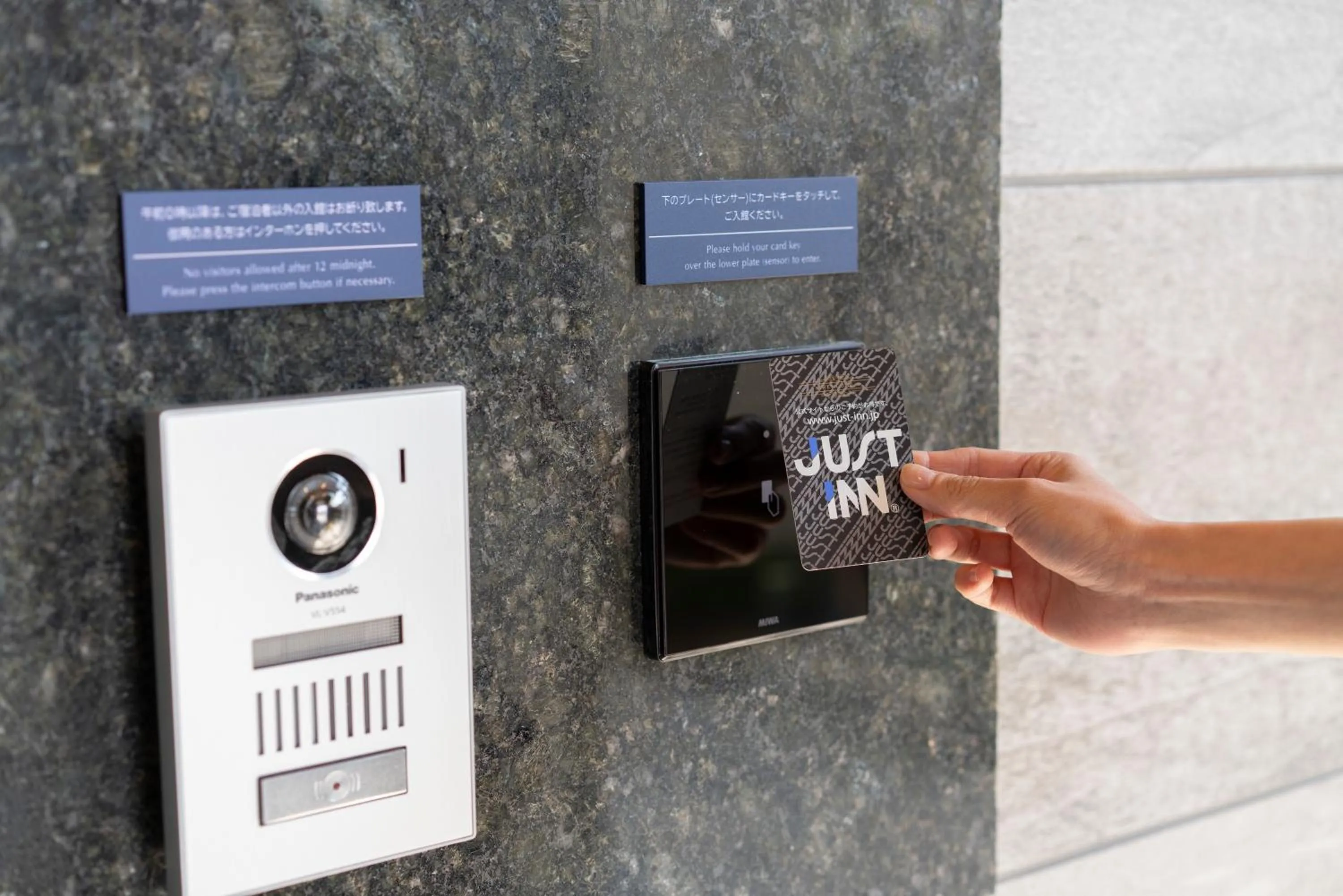 Area and facilities in Just Inn Matsusaka Station