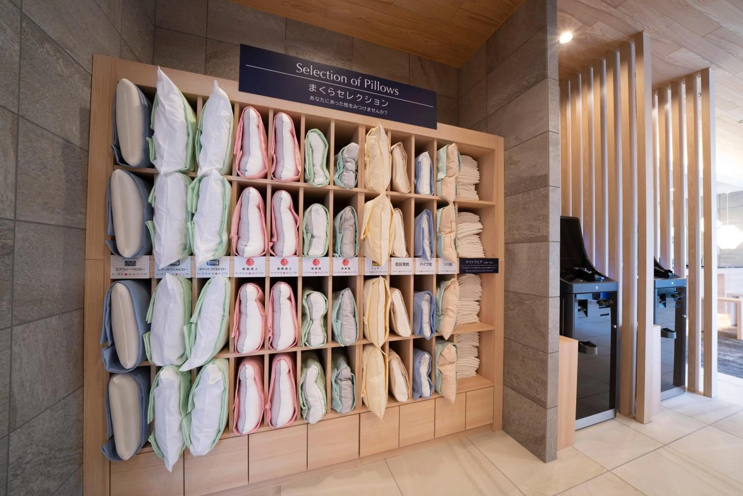 Area and facilities in Just Inn Matsusaka Station