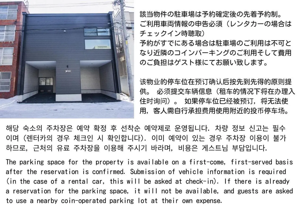 Property building in UCHI Living Stay ekolu