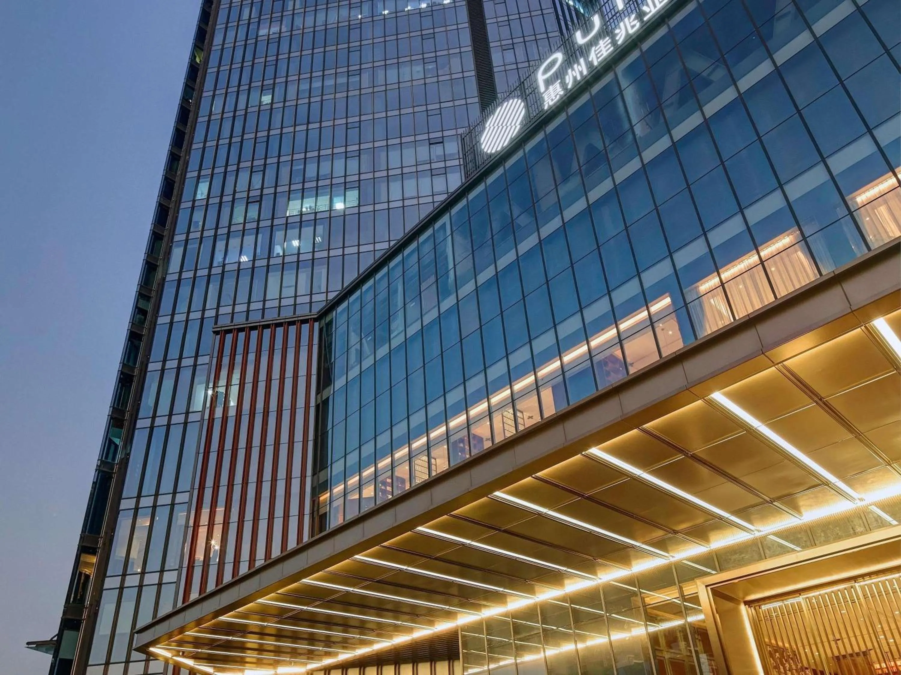 Property building in Pullman Huizhou Kaisa