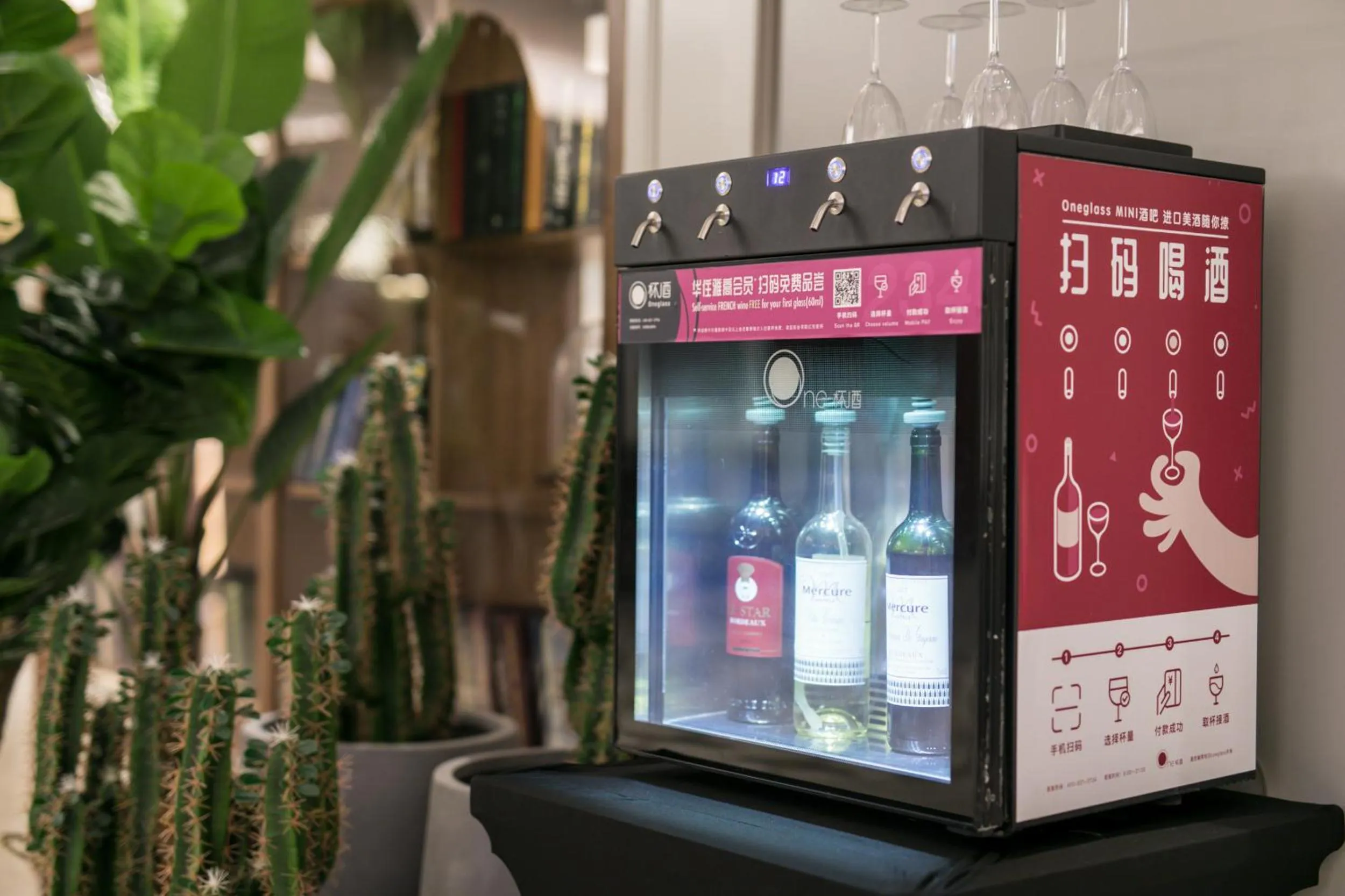 Mercure Ordos Downtown