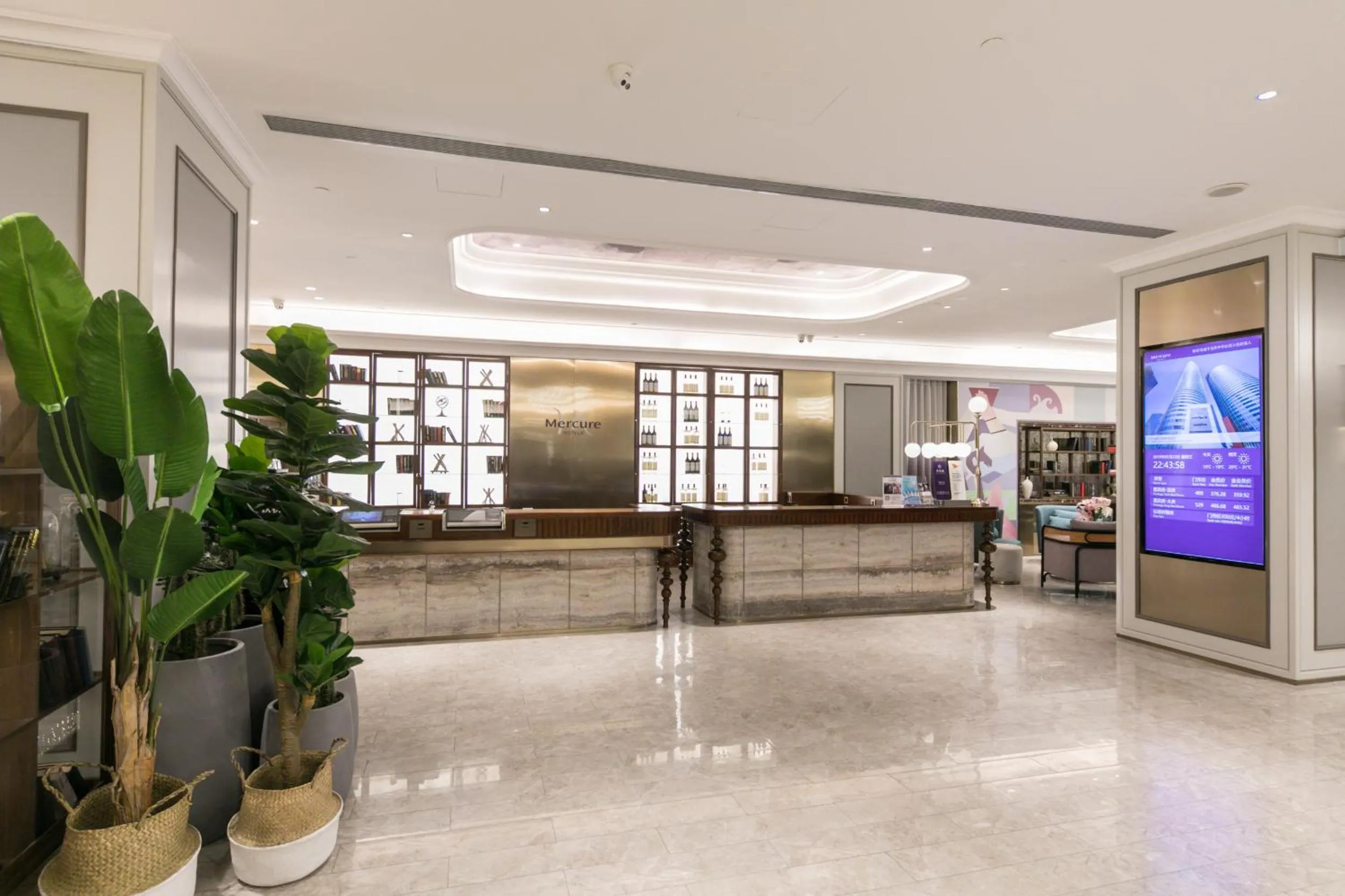 Mercure Ordos Downtown