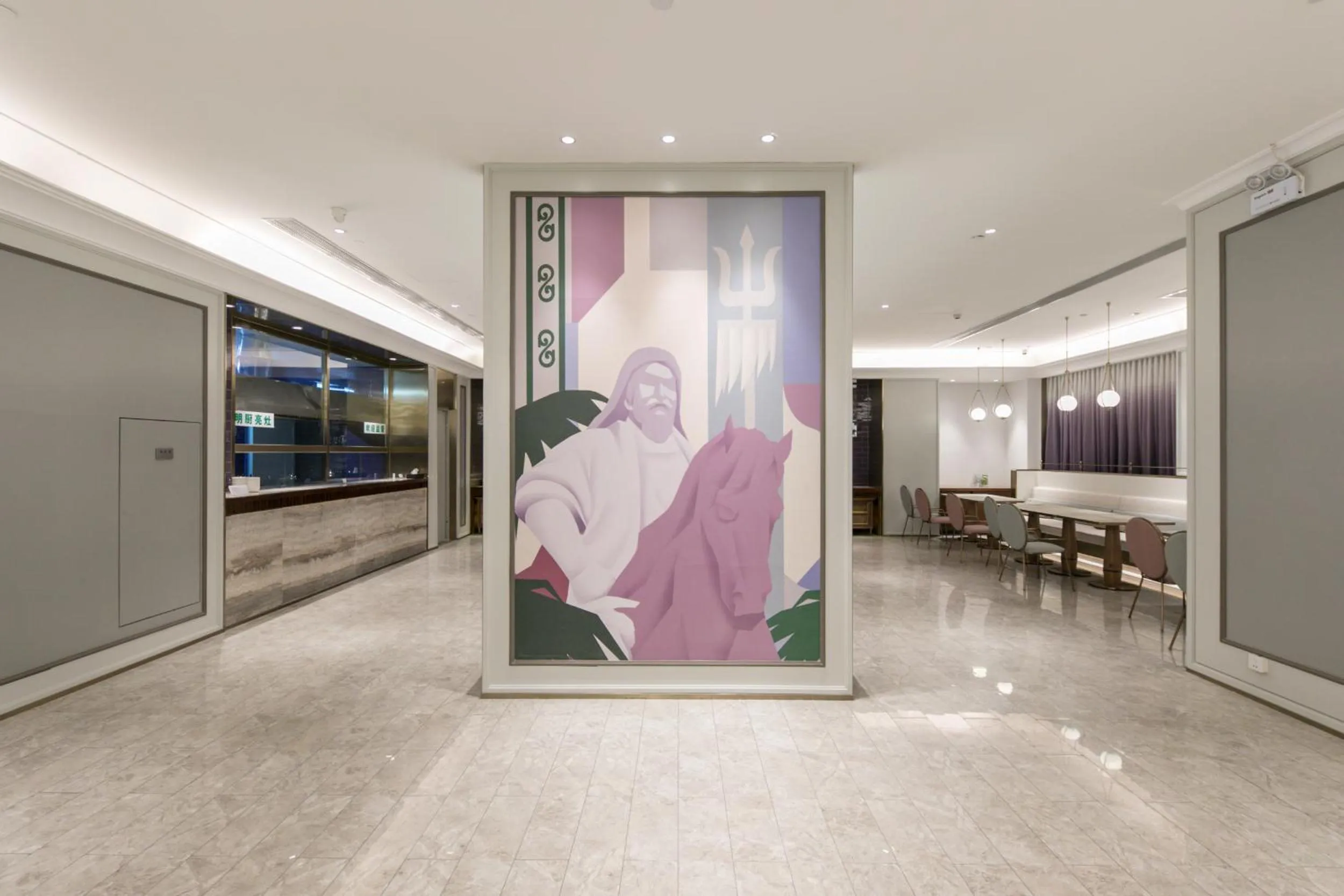 Mercure Ordos Downtown