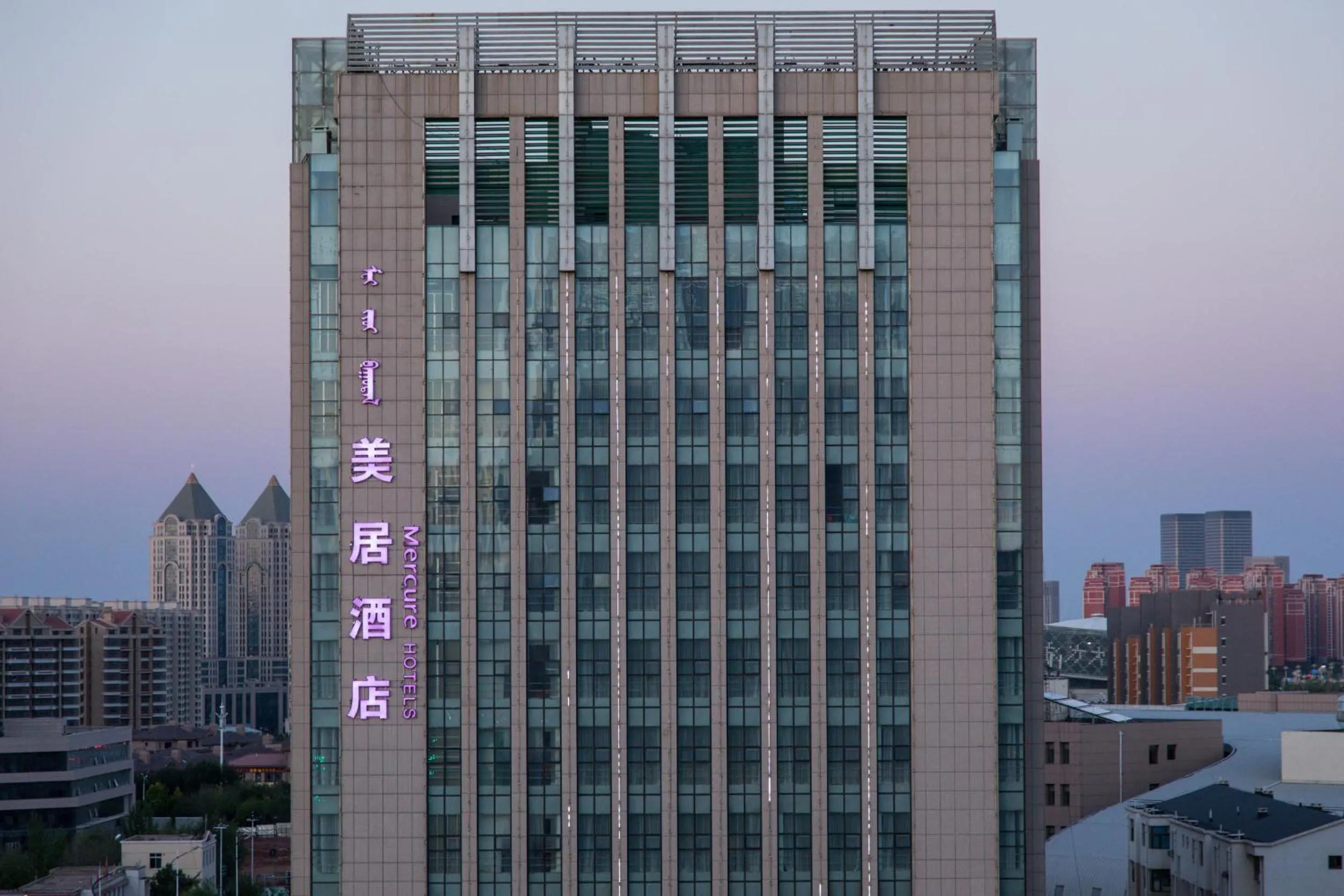 Mercure Ordos Downtown