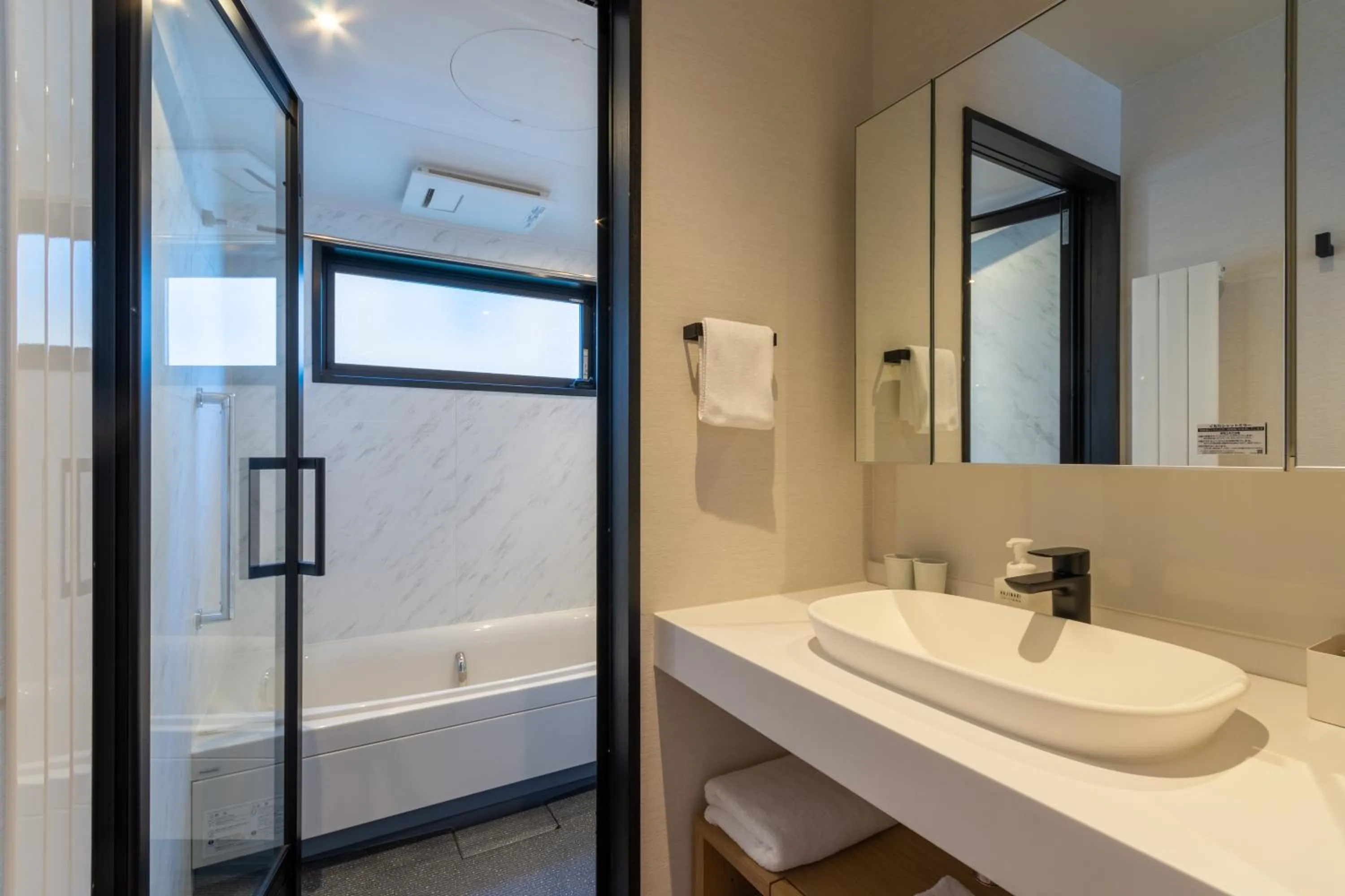 Bathroom in Koa Niseko