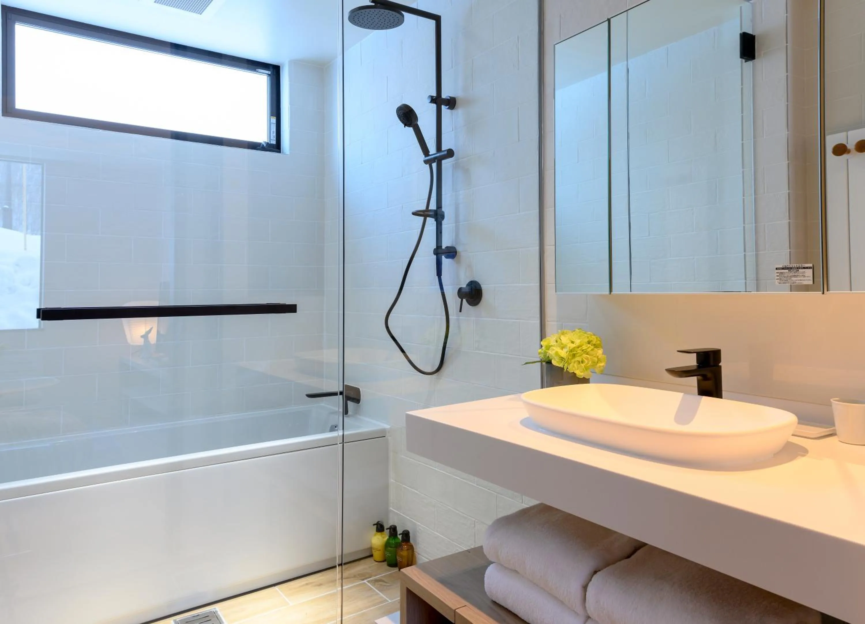 Bathroom in Koa Niseko